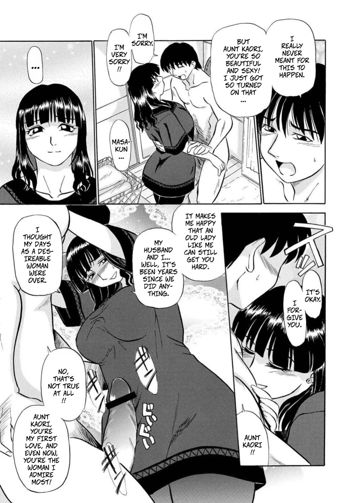 [Fujisawa Tatsurou] My Aunt's Naked White Body (Hitozuma Hamegurui 10)