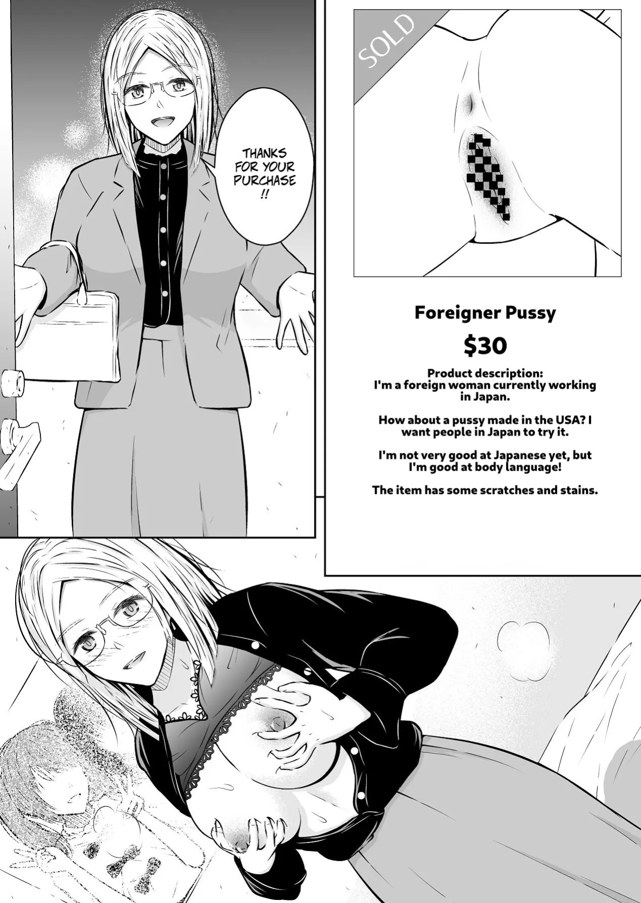 [Ikedaya] Saikin Hayari no FleaMa Appli de wa, Manko mo Kaerurashii | Lately, You Can Even Buy Pussy on Flea Market Apps [English] [CopyOf]