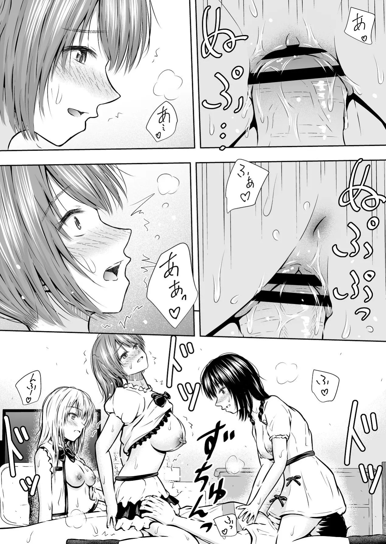 [Ikedaya] Saikin Hayari no FleaMa Appli de wa, Manko mo Kaerurashii | Lately, You Can Even Buy Pussy on Flea Market Apps [English] [CopyOf]