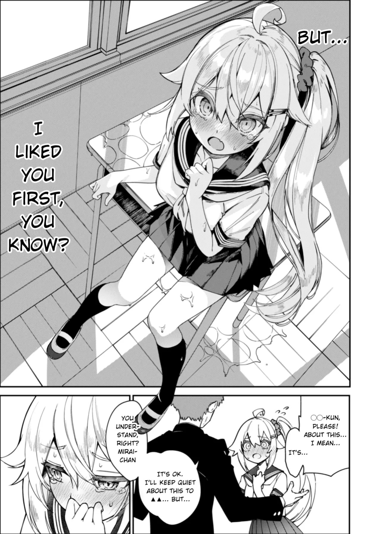 [Nunnu] Mirai-chan Corner Masturbation Manga (Mongolian-Beef)