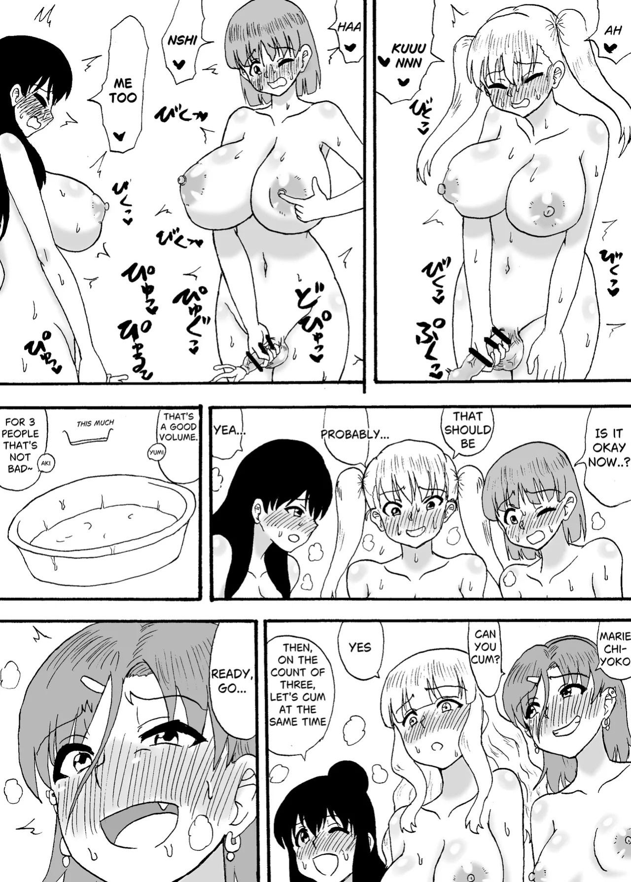 [Wasuresou na Namae] Yowayowa Chinpo 3-ningumi ~VS Tsuyotsuyo Chinpo 3-ningumi Hen~ [ENGLISH]