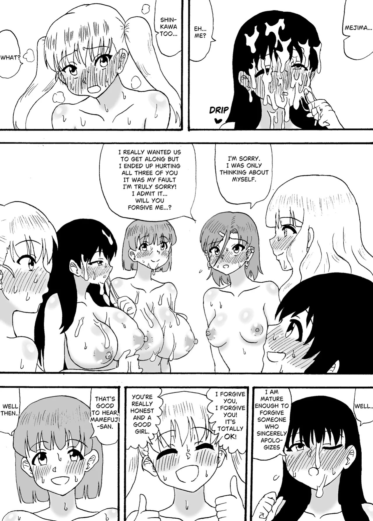 [Wasuresou na Namae] Yowayowa Chinpo 3-ningumi ~VS Tsuyotsuyo Chinpo 3-ningumi Hen~ [ENGLISH]