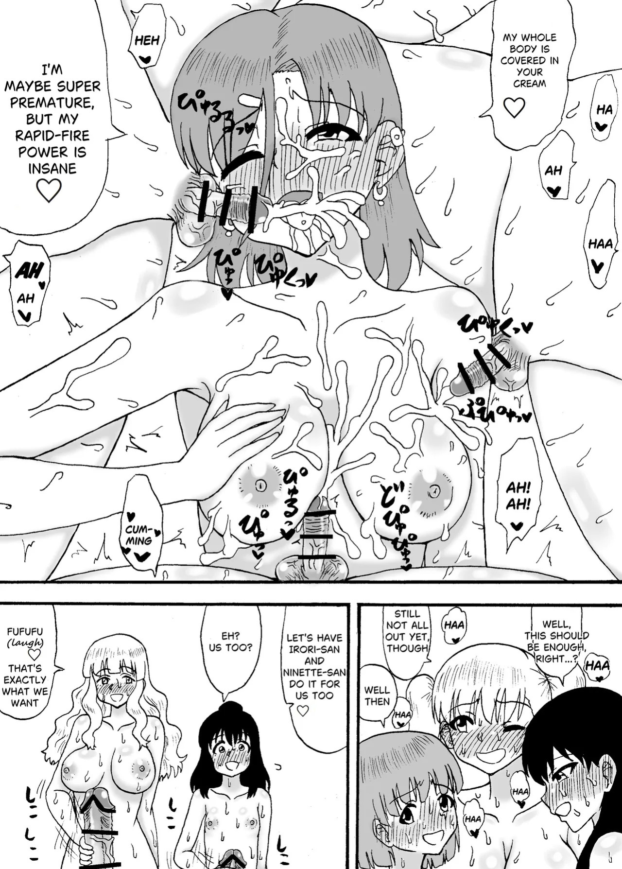 [Wasuresou na Namae] Yowayowa Chinpo 3-ningumi ~VS Tsuyotsuyo Chinpo 3-ningumi Hen~ [ENGLISH]