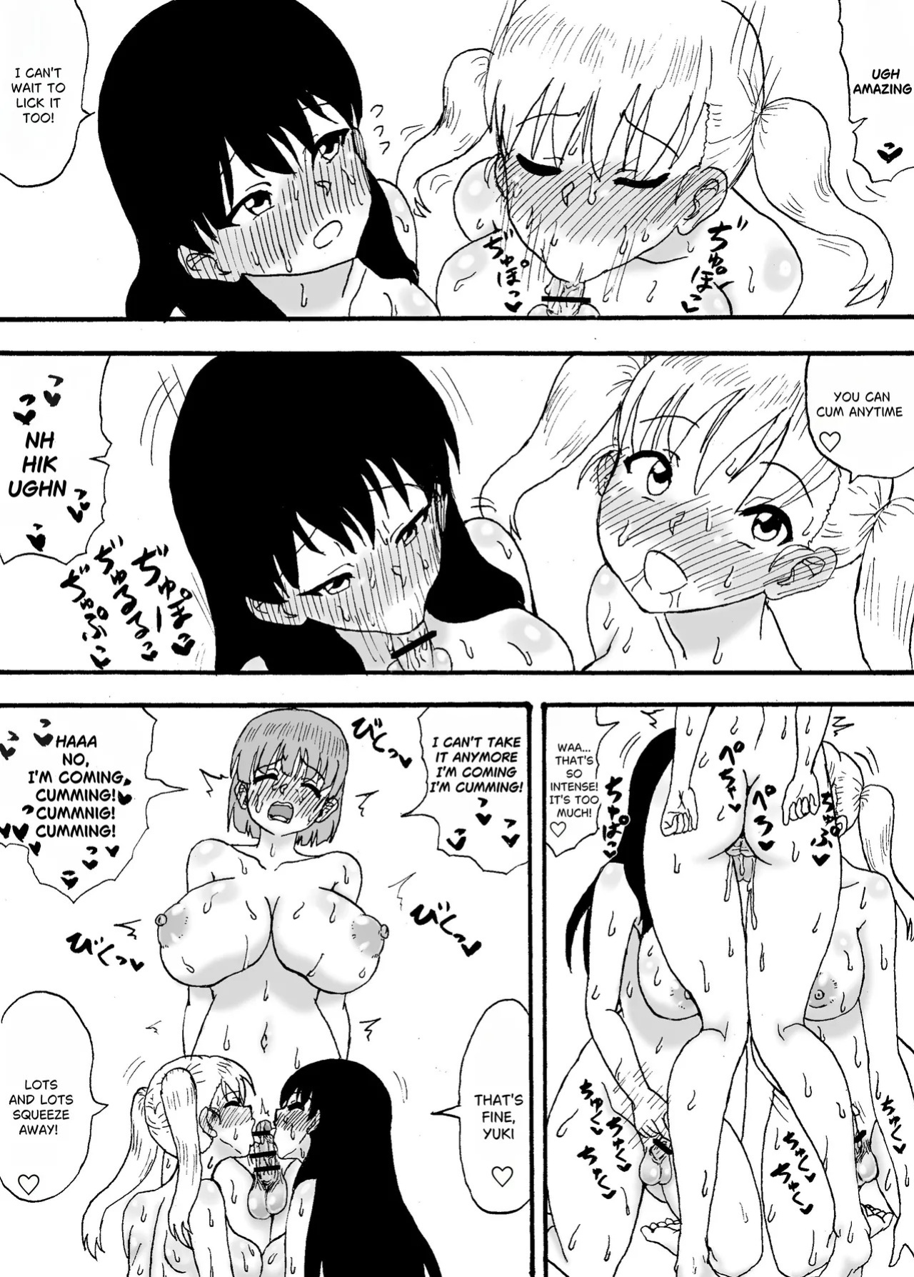 [Wasuresou na Namae] Yowayowa Chinpo 3-ningumi ~Yowayowa Chinpo Arai Hen~ [English]