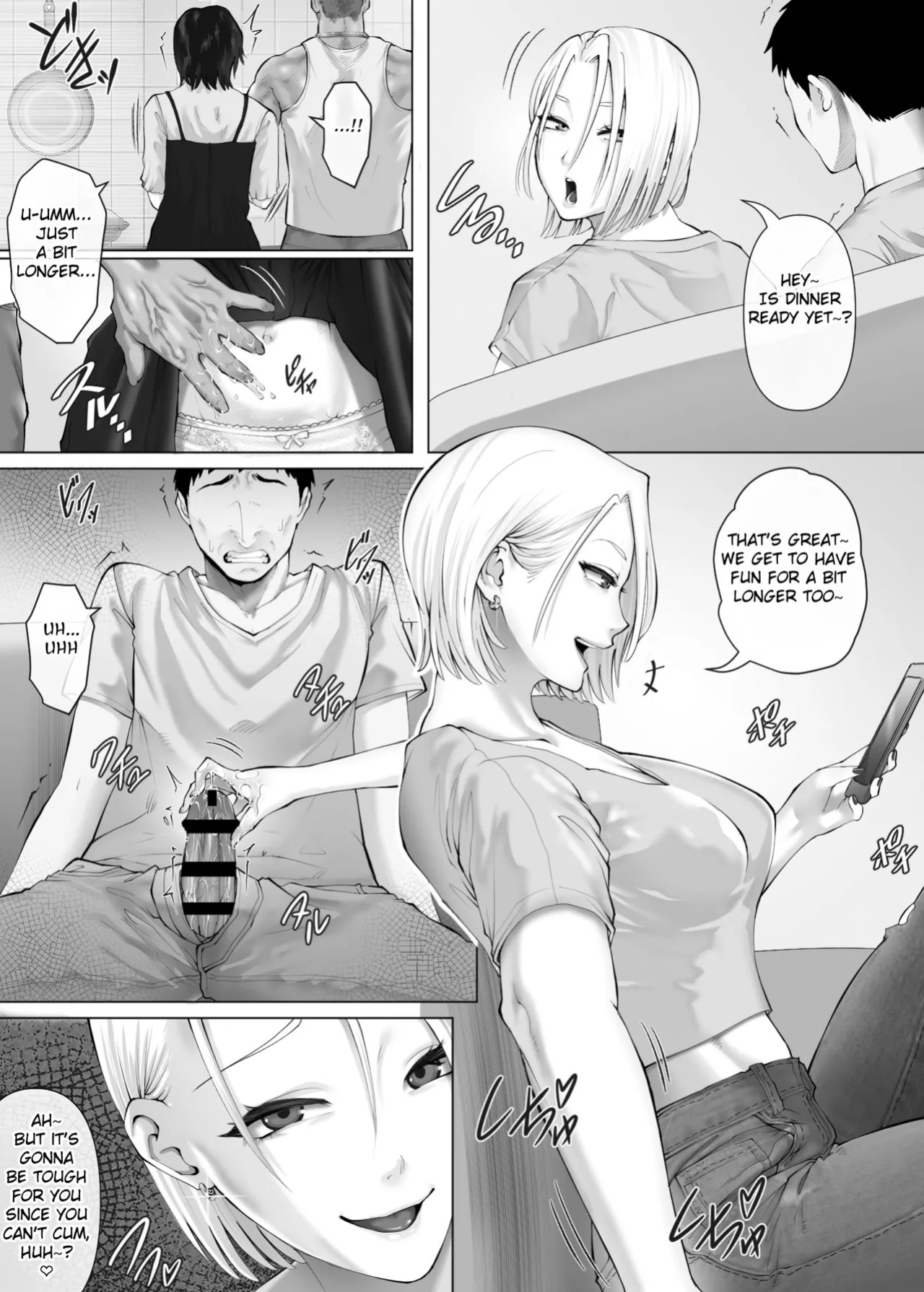 [Mitsumitsu Niku (Hikitogu)] LeveChi na Swapping 3 ~Honrosareru Fuufu Hen~ | Swapping on a Whole New Level 3 ~The Couple At The Mercy Of Others~ [English] [Fated Circle]
