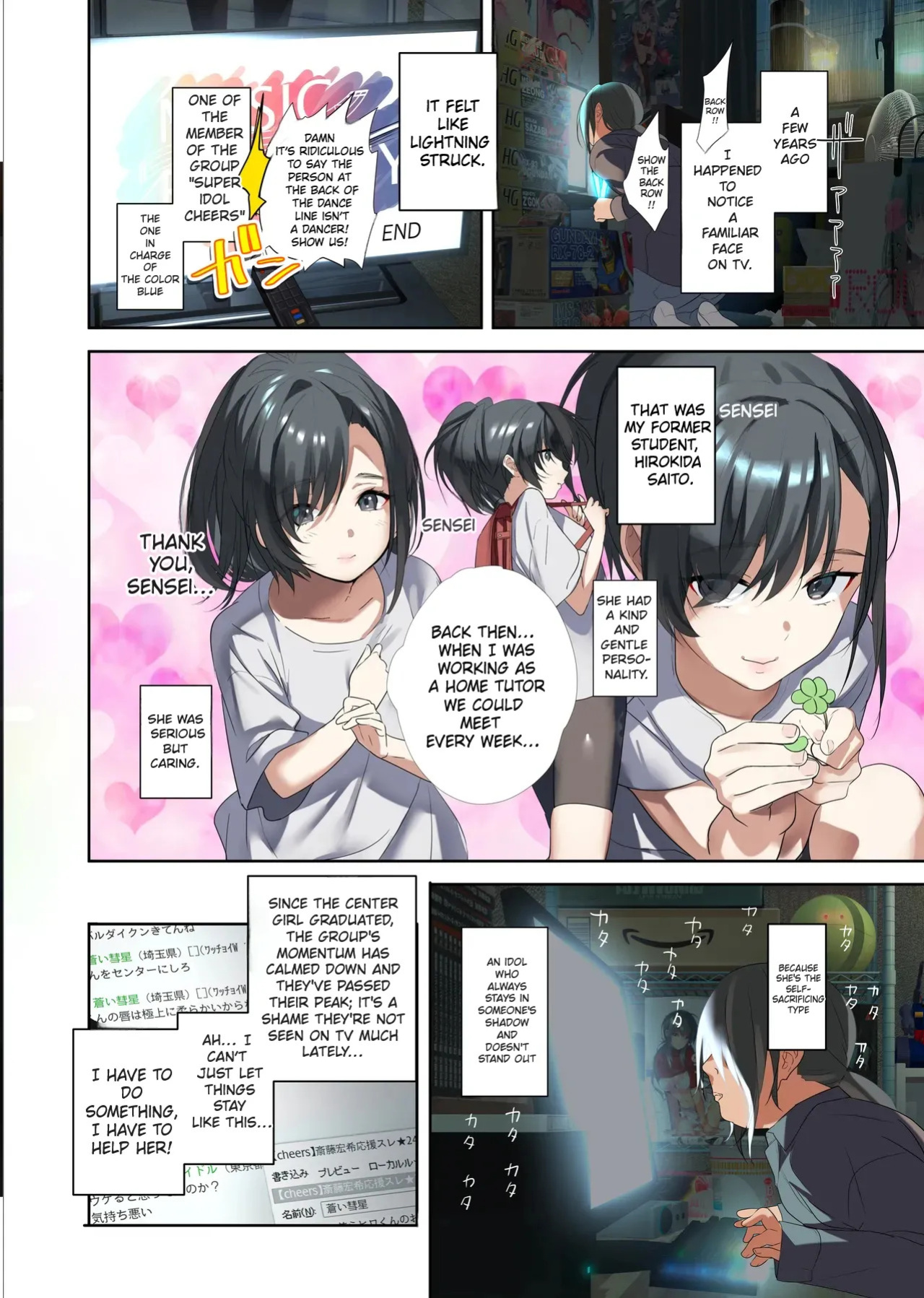 [ROUTE1 (Taira Tsukune)] An Otaku’s Quest to Save His Favorite Idol [English] [Comic.cx]