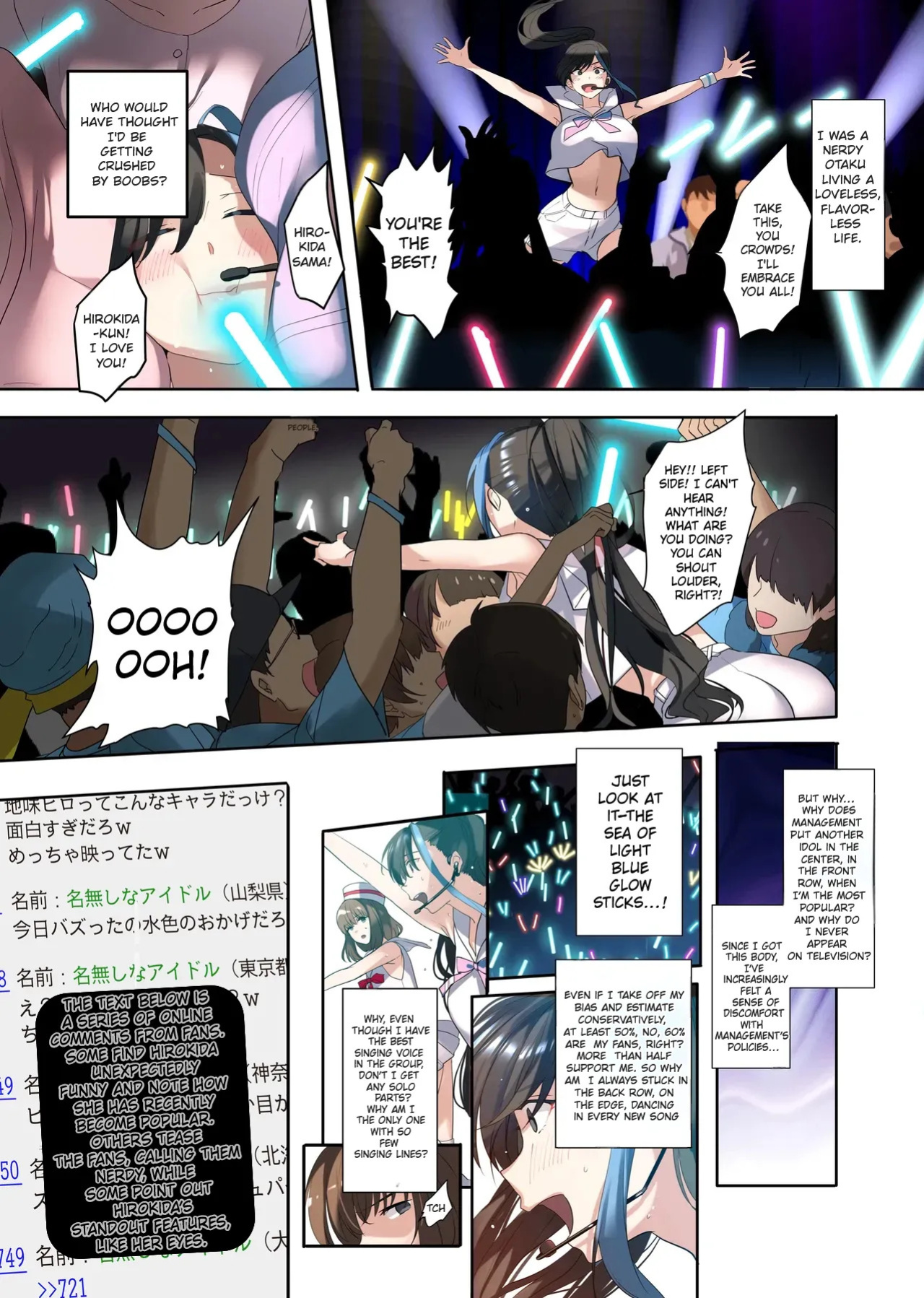 [ROUTE1 (Taira Tsukune)] An Otaku’s Quest to Save His Favorite Idol [English] [Comic.cx]