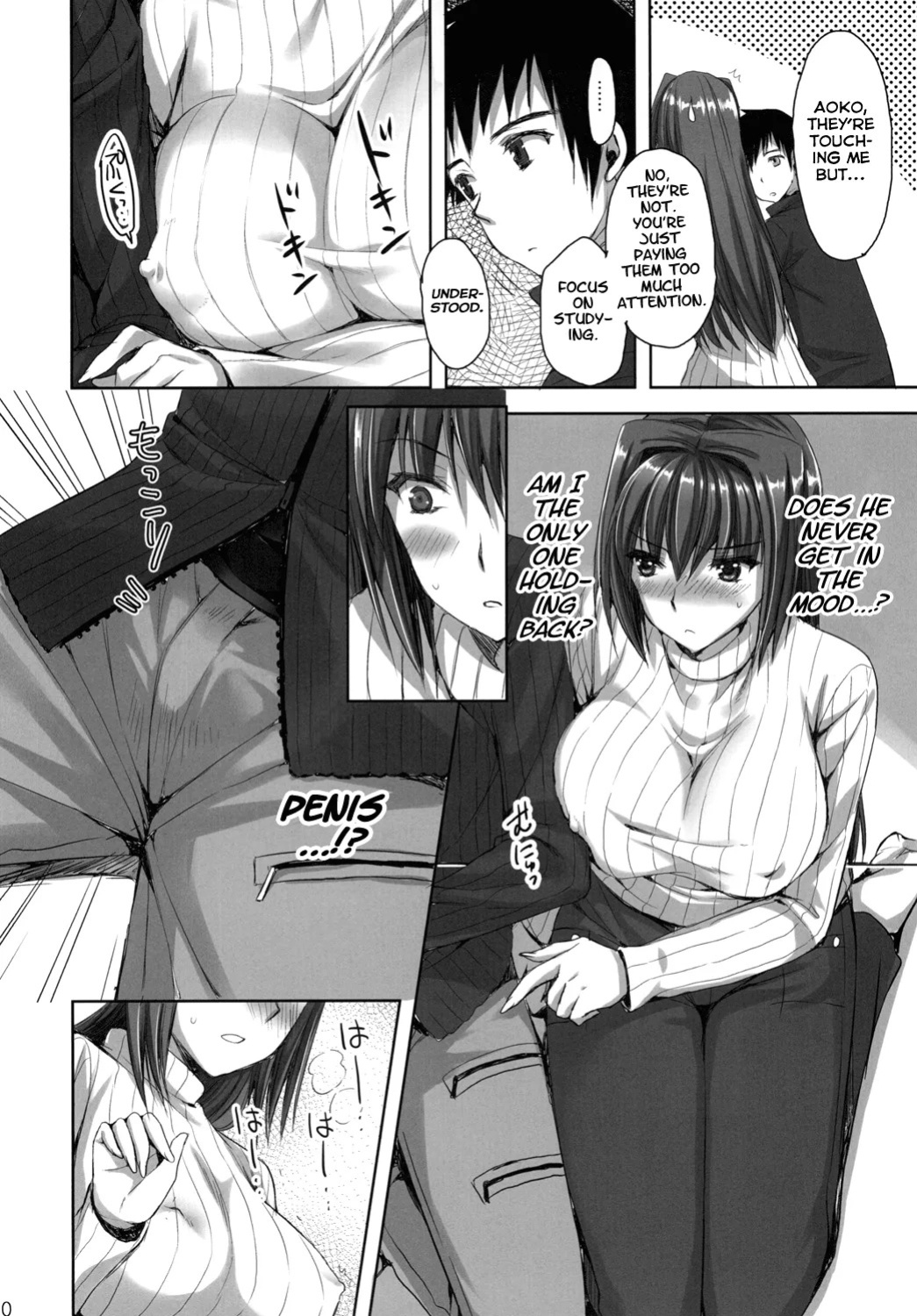 [Aigamodou (Ayakawa Riku)] Mahou Tsukai no Yotogi 1-3 [English] [Life4Kaoru] [The Lusty Lady Project]