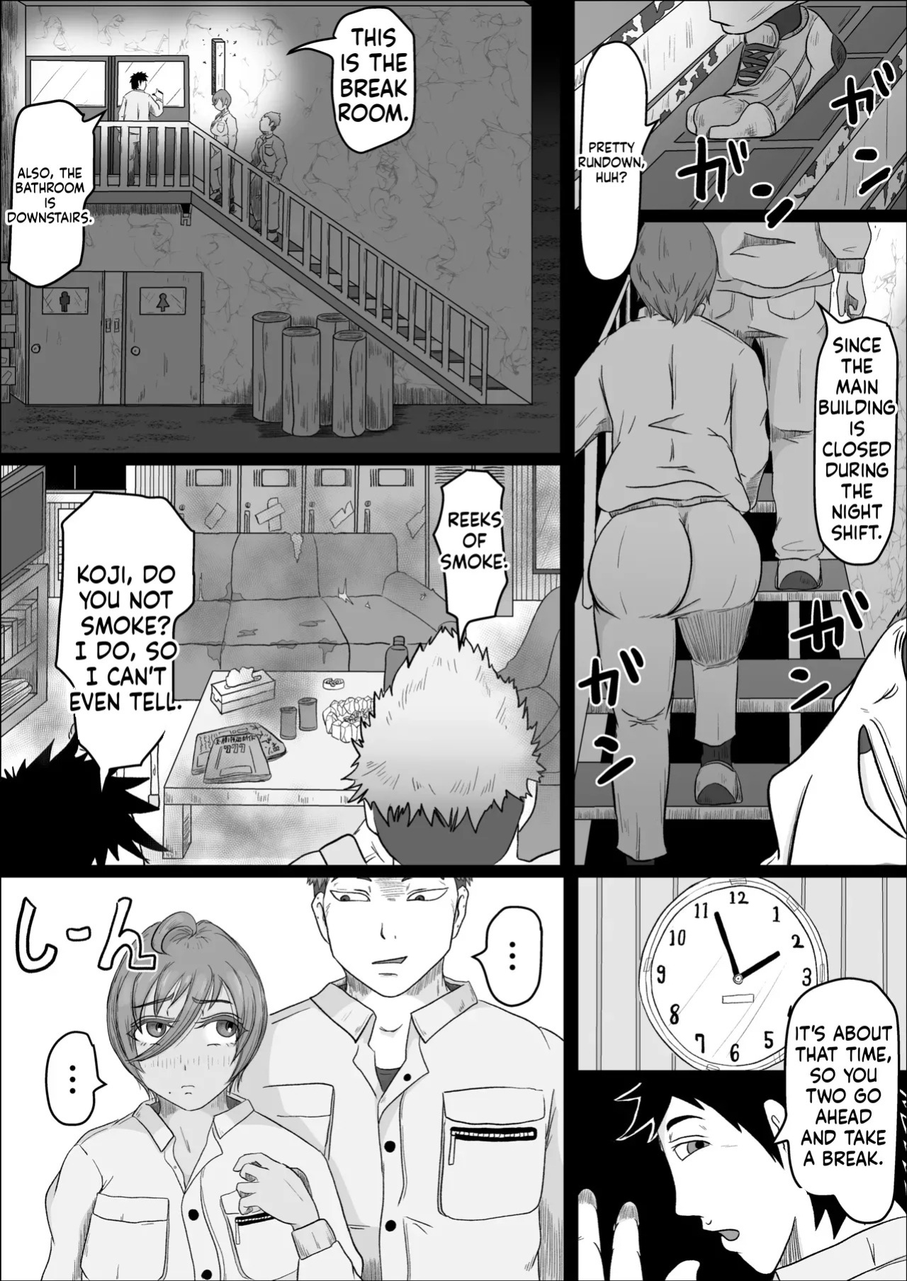 A story about my girl being stolen away by a man from the factory night shift. (Chapter 01) [Hitoshi Yura]