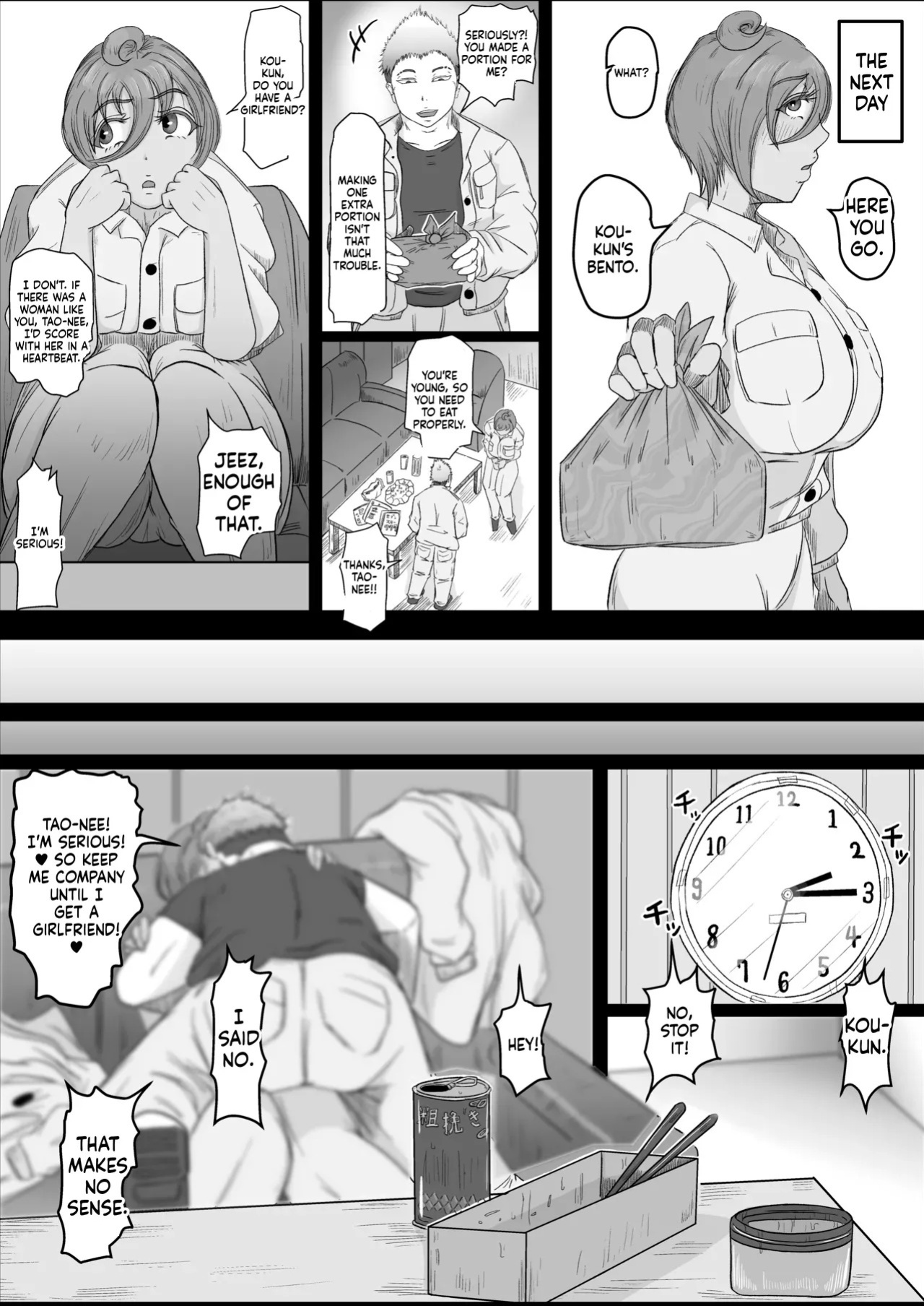 A story about my girl being stolen away by a man from the factory night shift. (Chapter 01) [Hitoshi Yura]