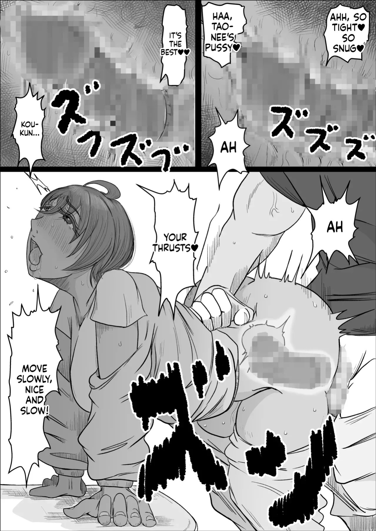 A story about my girl being stolen away by a man from the factory night shift. (Chapter 01) [Hitoshi Yura]