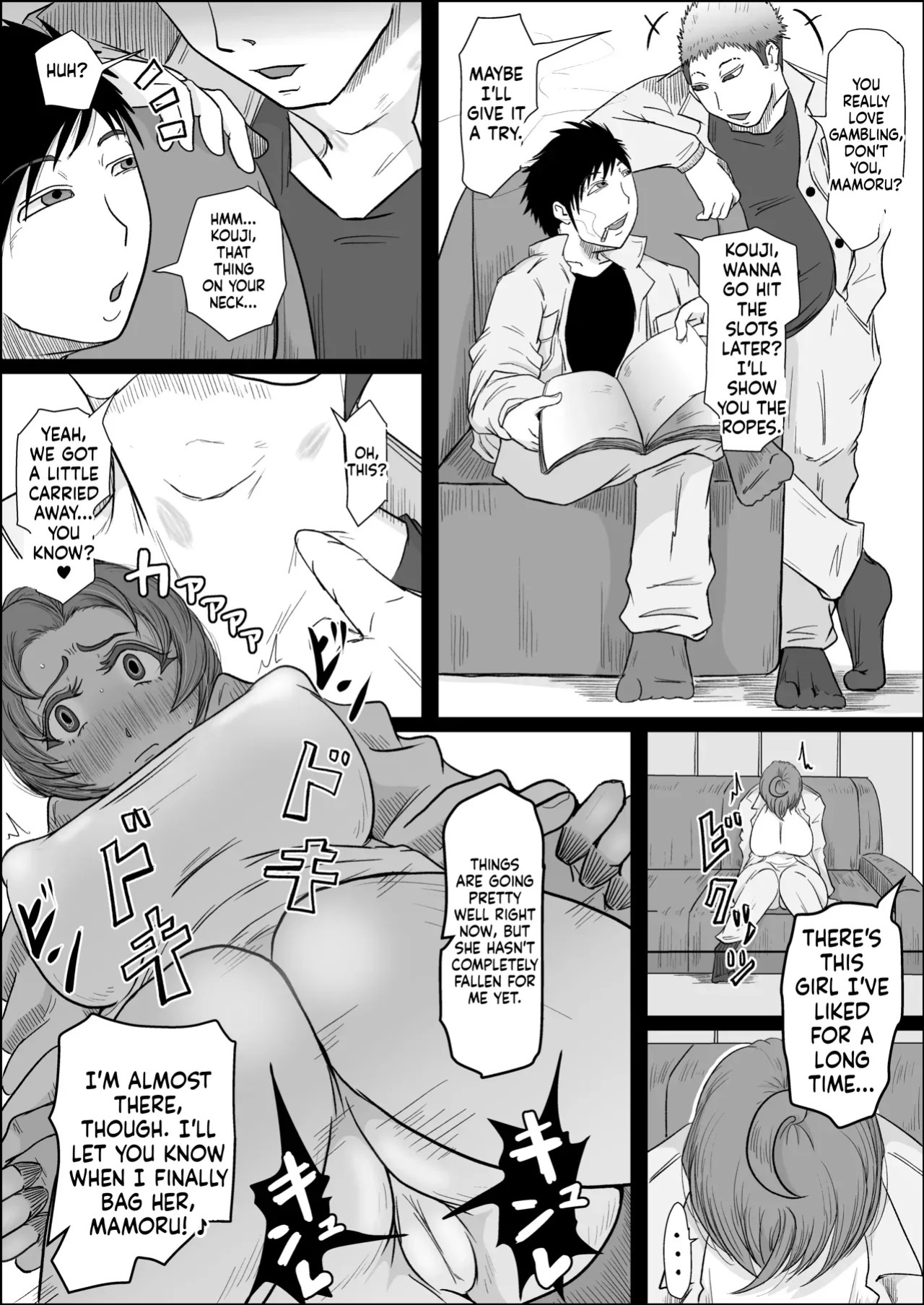 A story about my girl being stolen away by a man from the factory night shift. (Chapter 01) [Hitoshi Yura]