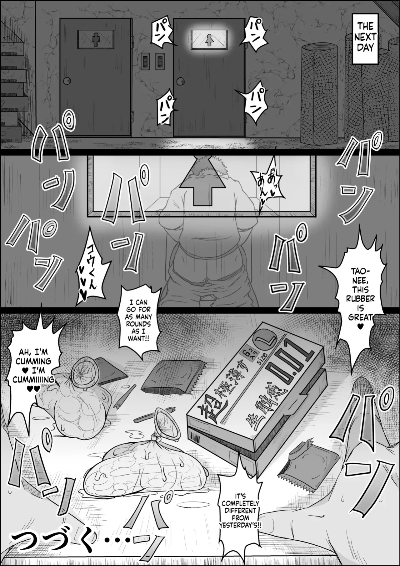 A story about my girl being stolen away by a man from the factory night shift. (Chapter 01) [Hitoshi Yura]