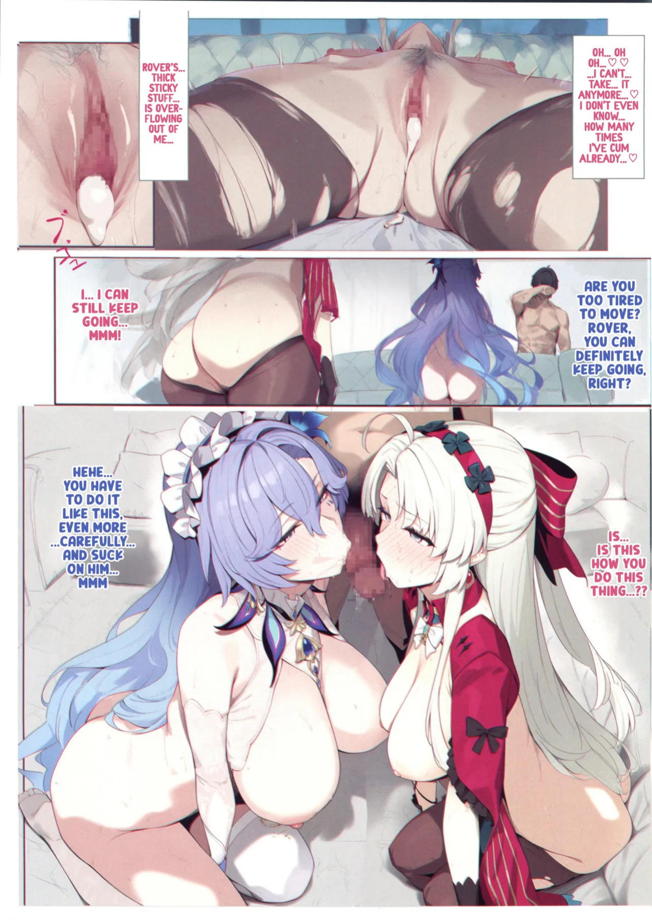 (C107) [Kuro Queen (Misaka12003)] Wuthering Sex (Wuthering Waves) [English]