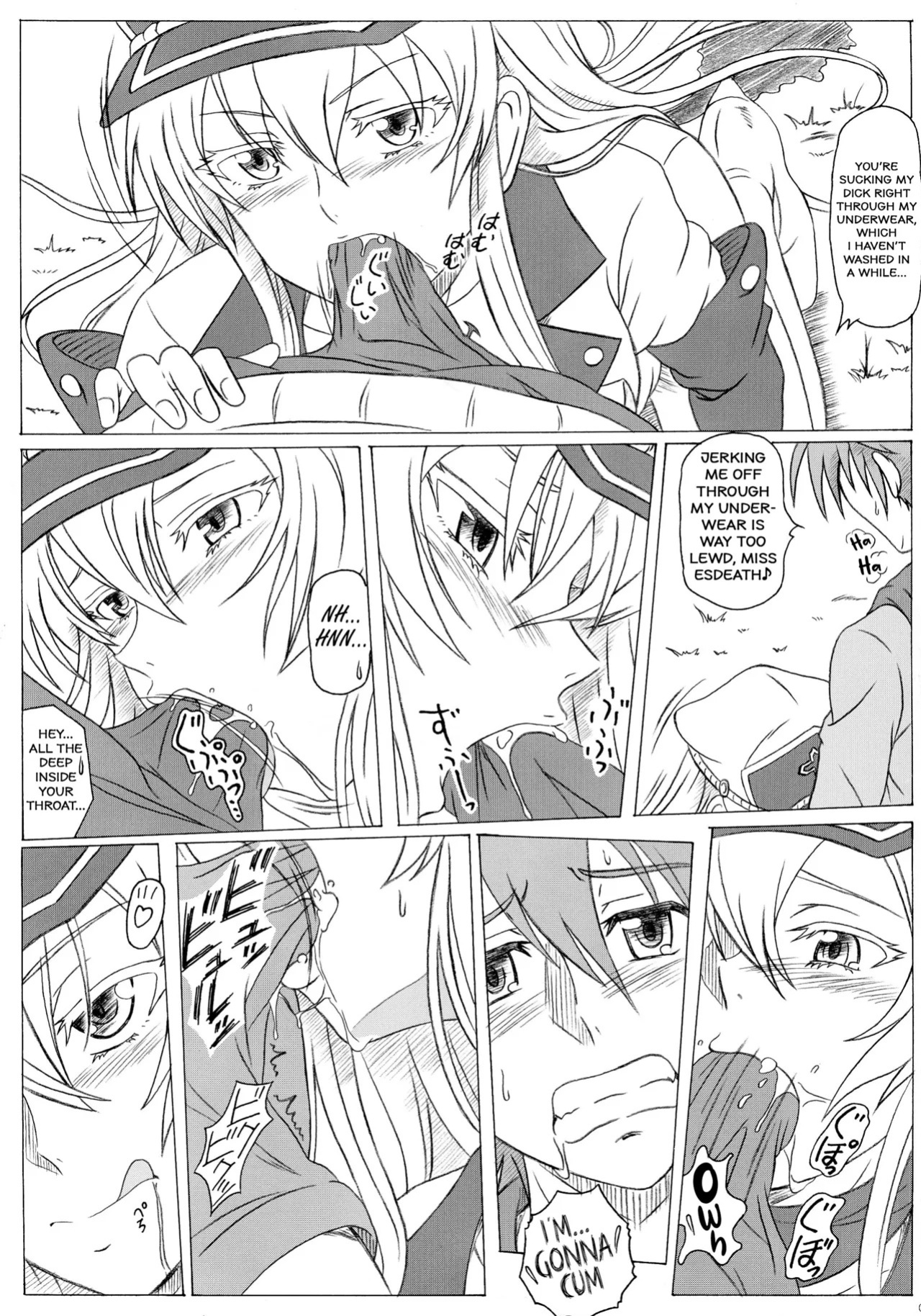 (C87) [Studio Hana to Ribon (Puripuri Kikou Shidan)] S-DEATH GA KILL! (Akame ga Kill!) [English]