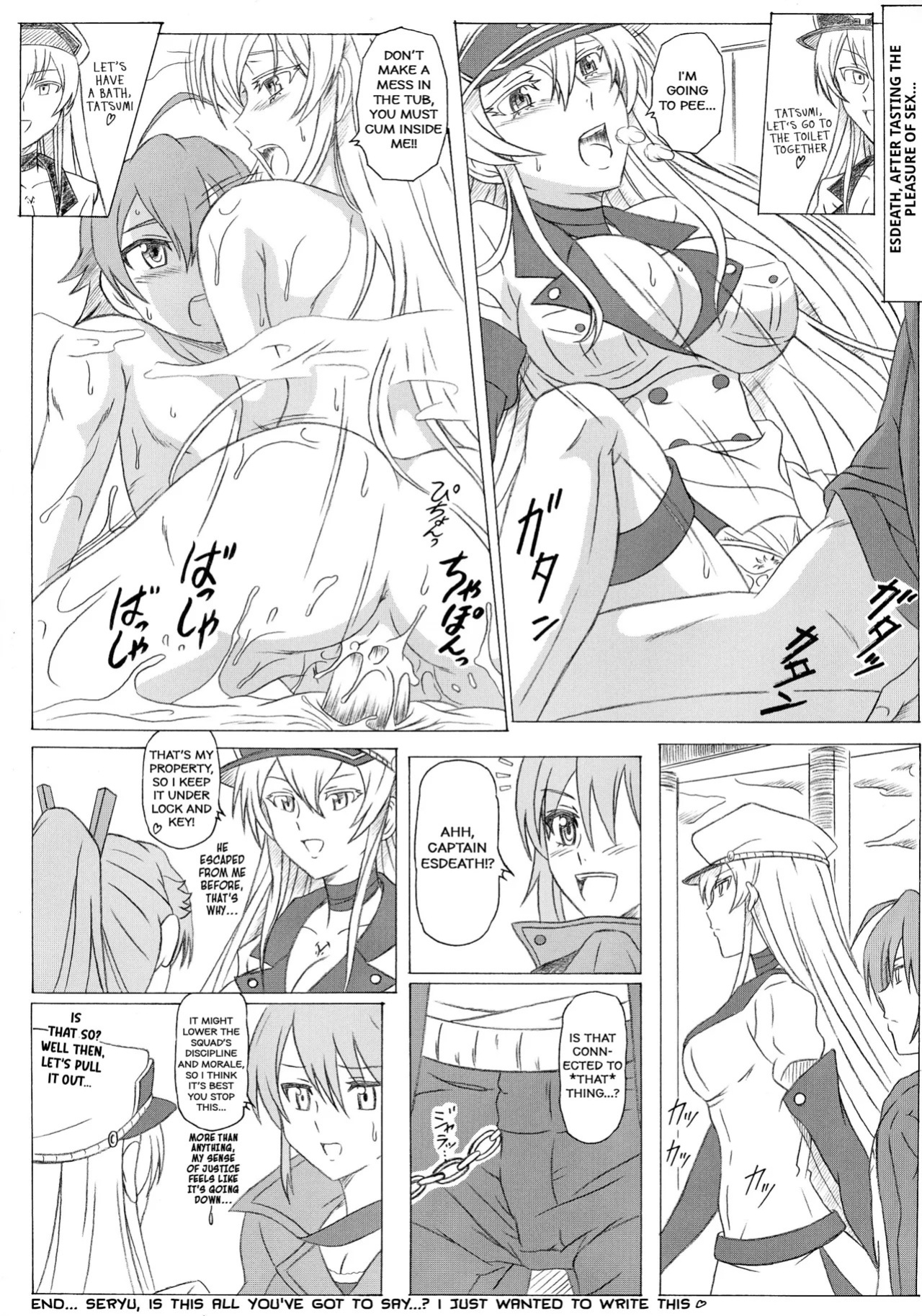 (C87) [Studio Hana to Ribon (Puripuri Kikou Shidan)] S-DEATH GA KILL! (Akame ga Kill!) [English]