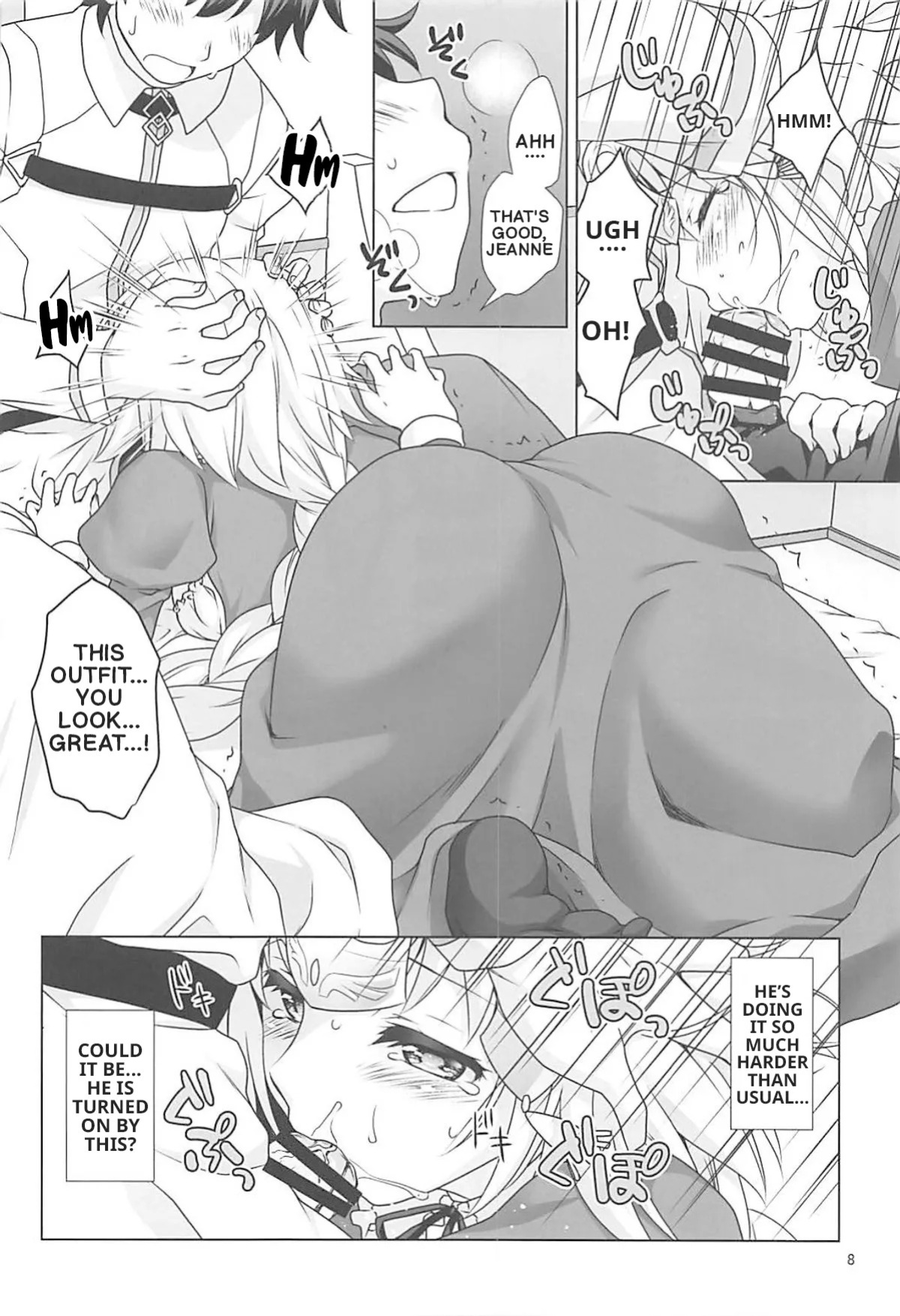 (C93) [Marimoya (Mori Marimo)] Seijo Jeanne Maid de Gohoushi | Saint Jeanne serving as a Maid (Fate/Grand Order) [English]