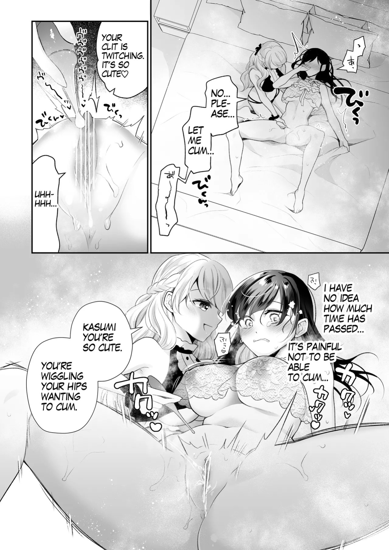 [Nanasaki] [English ver.／Comic] Obedient Idol Teasing Play Manga 8page