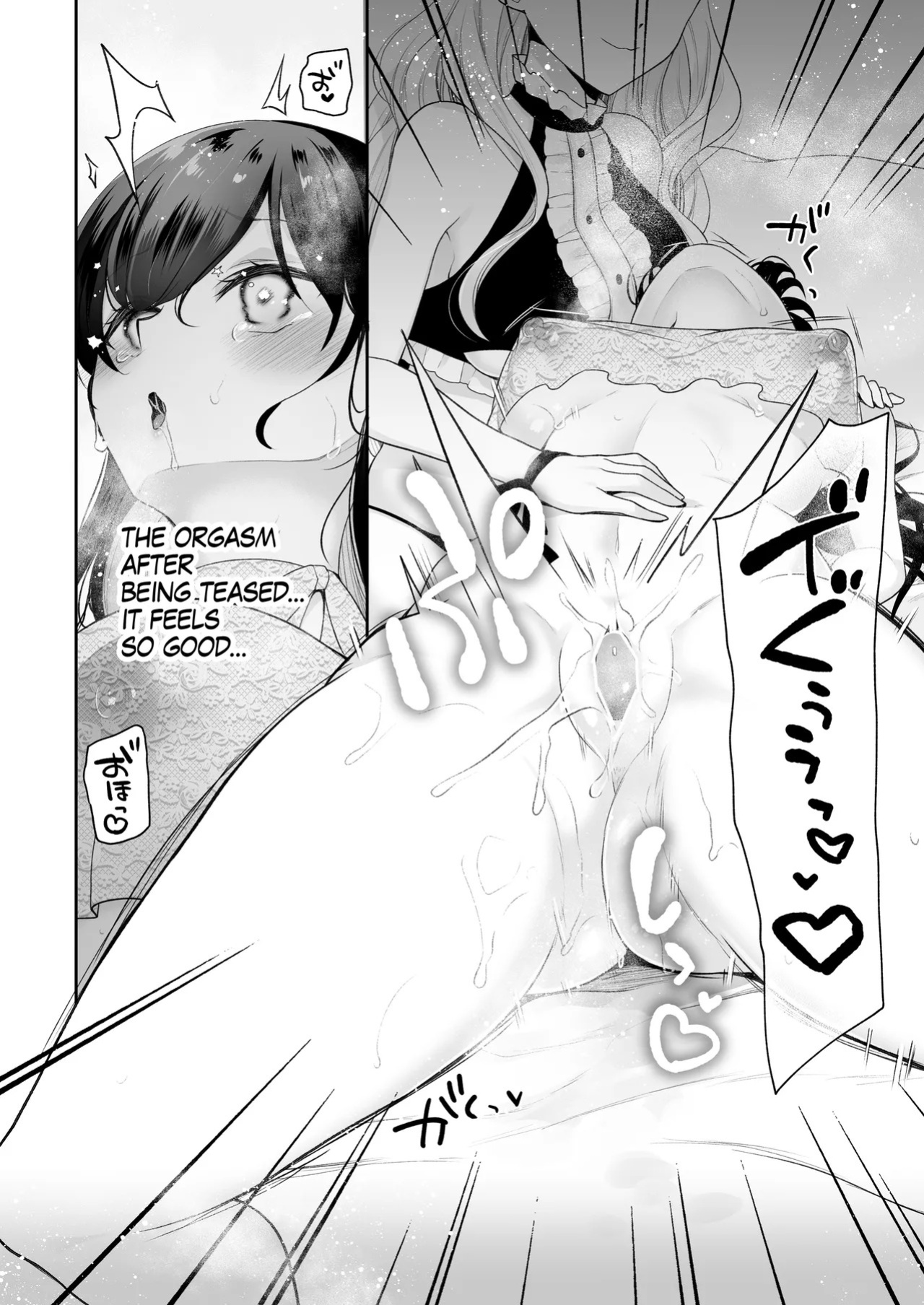 [Nanasaki] [English ver.／Comic] Obedient Idol Teasing Play Manga 8page
