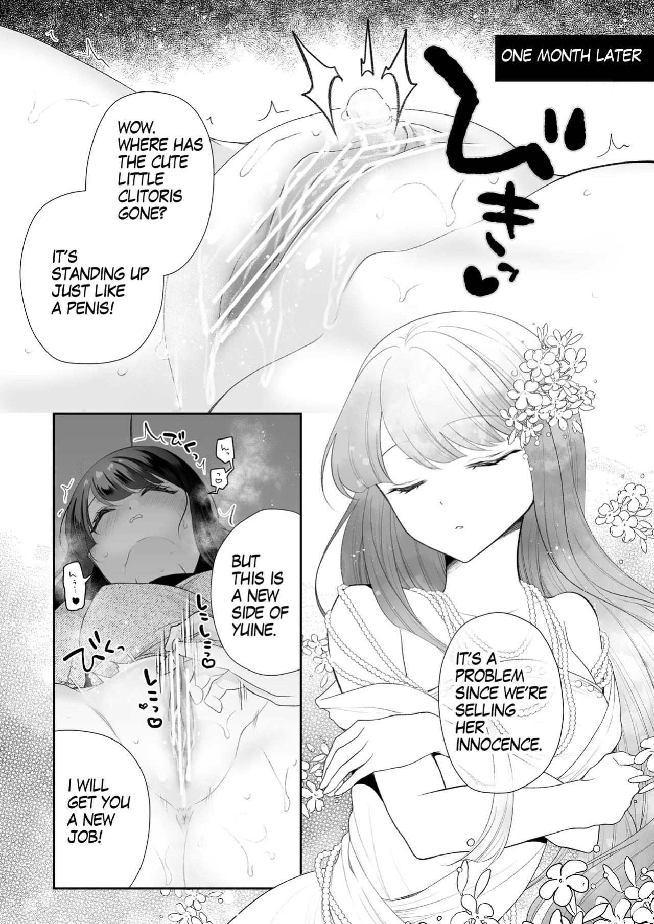 [Nanasaki] [English ver.／Comic] Sleeping Idol Clitoris Training Manga 8page
