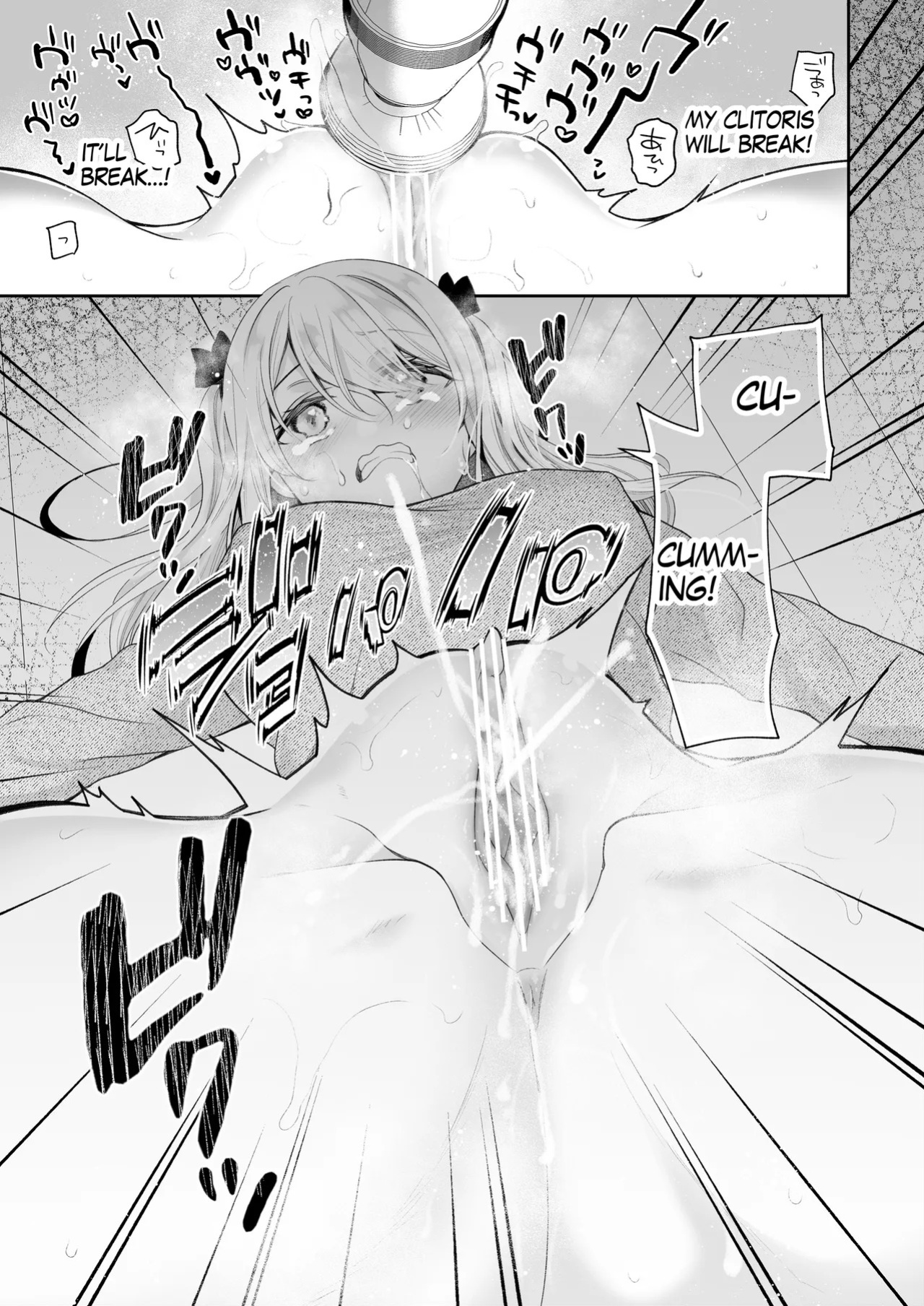[Nanasaki] [English ver.／Comic] Punishment for a cheeky idol Comic 8page