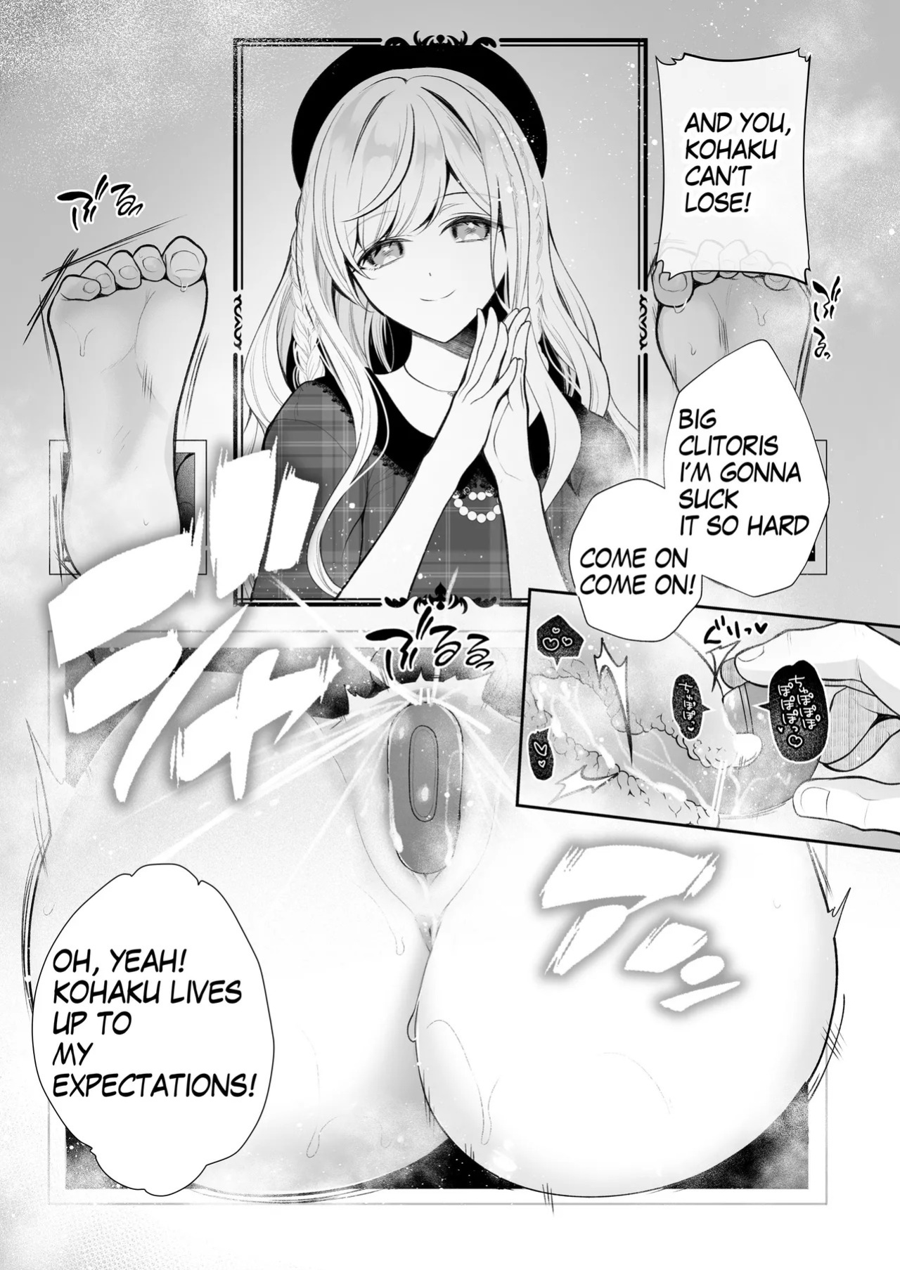 [Nanasaki] [English ver.／Comic] Wall Ass Sales Idol Debut Manga 8page