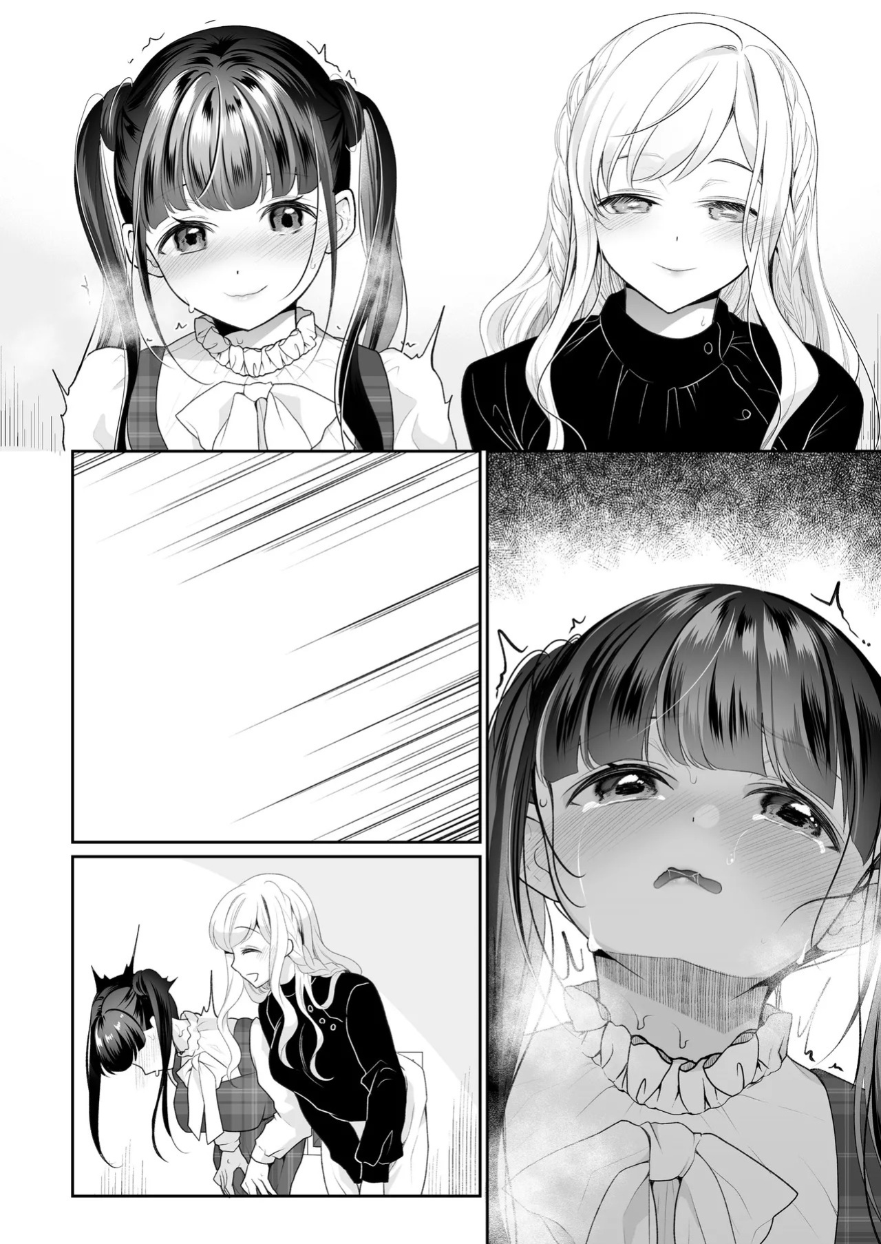 [Nanasaki] [English ver.／Comic] Idol Wall Ass Audition 8page