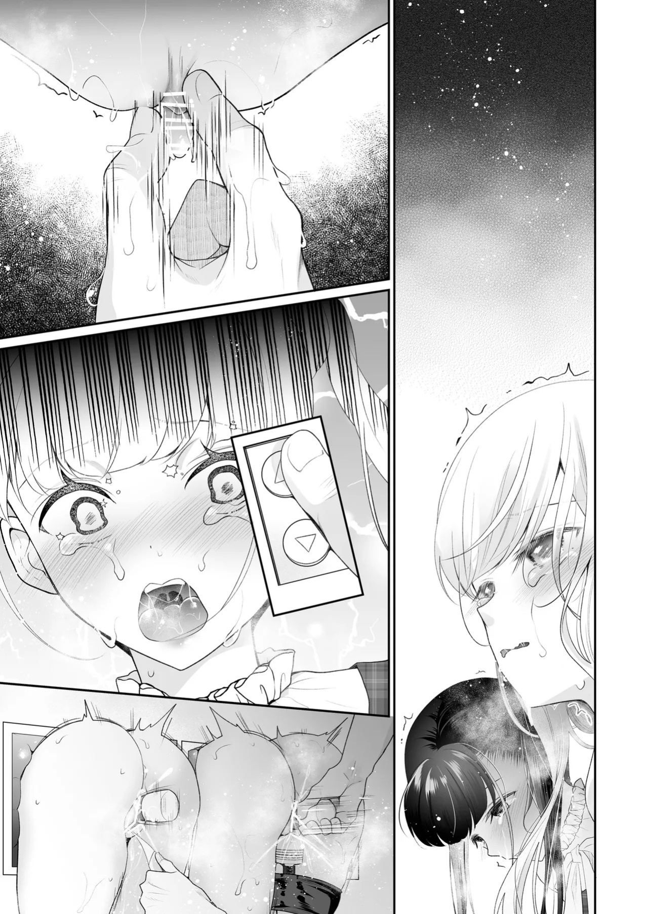 [Nanasaki] [English ver.／Comic] Idol Wall Ass Audition 8page