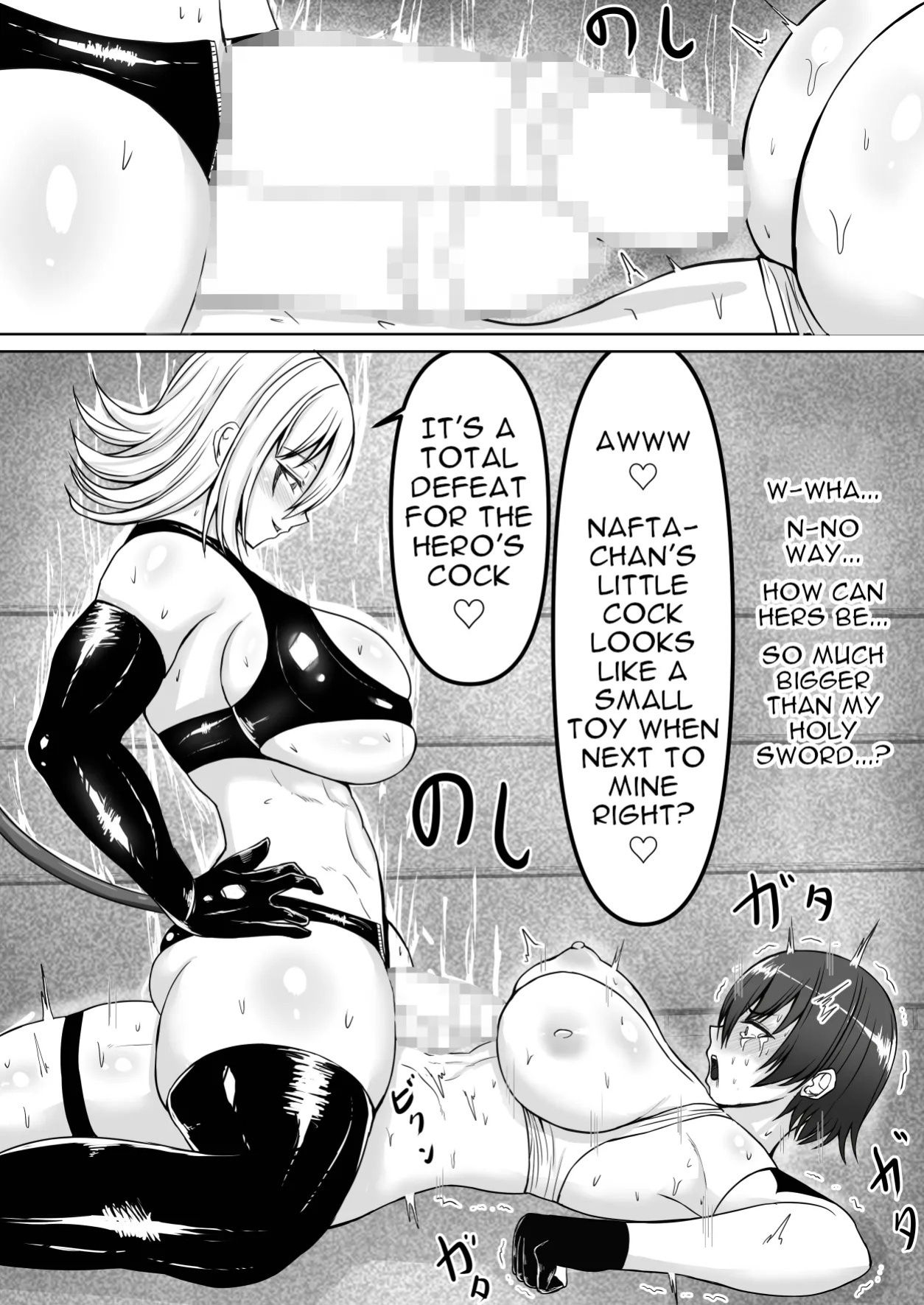 [Tetsunohiji] The Total Defeat of the Futanari Heroine | Kanzen haiboku futanari hiroin [English] [Digital]