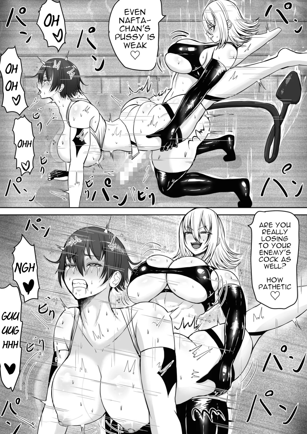 [Tetsunohiji] The Total Defeat of the Futanari Heroine | Kanzen haiboku futanari hiroin [English] [Digital]