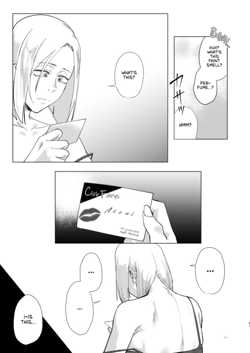 [Sucharaka Knight! (Orita)] Atashi to.... | Stay with me... [English] [head empty] [Digital]