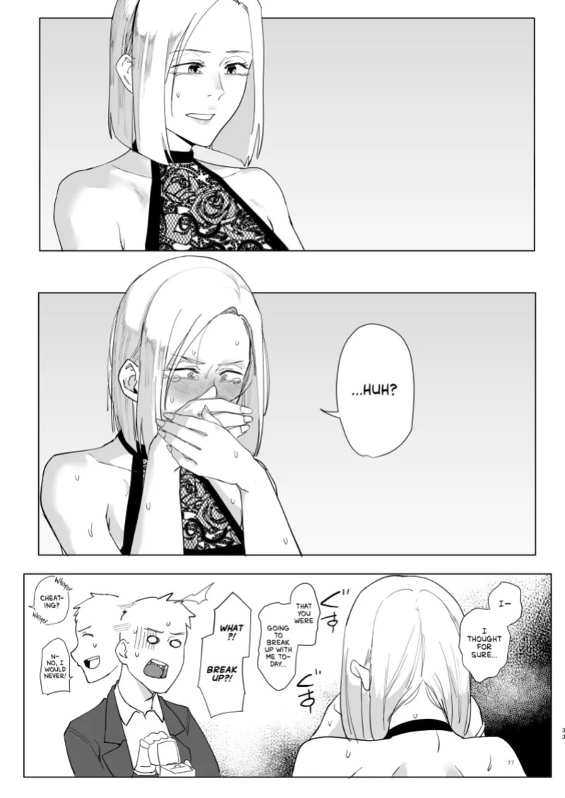 [Sucharaka Knight! (Orita)] Atashi to.... | Stay with me... [English] [head empty] [Digital]