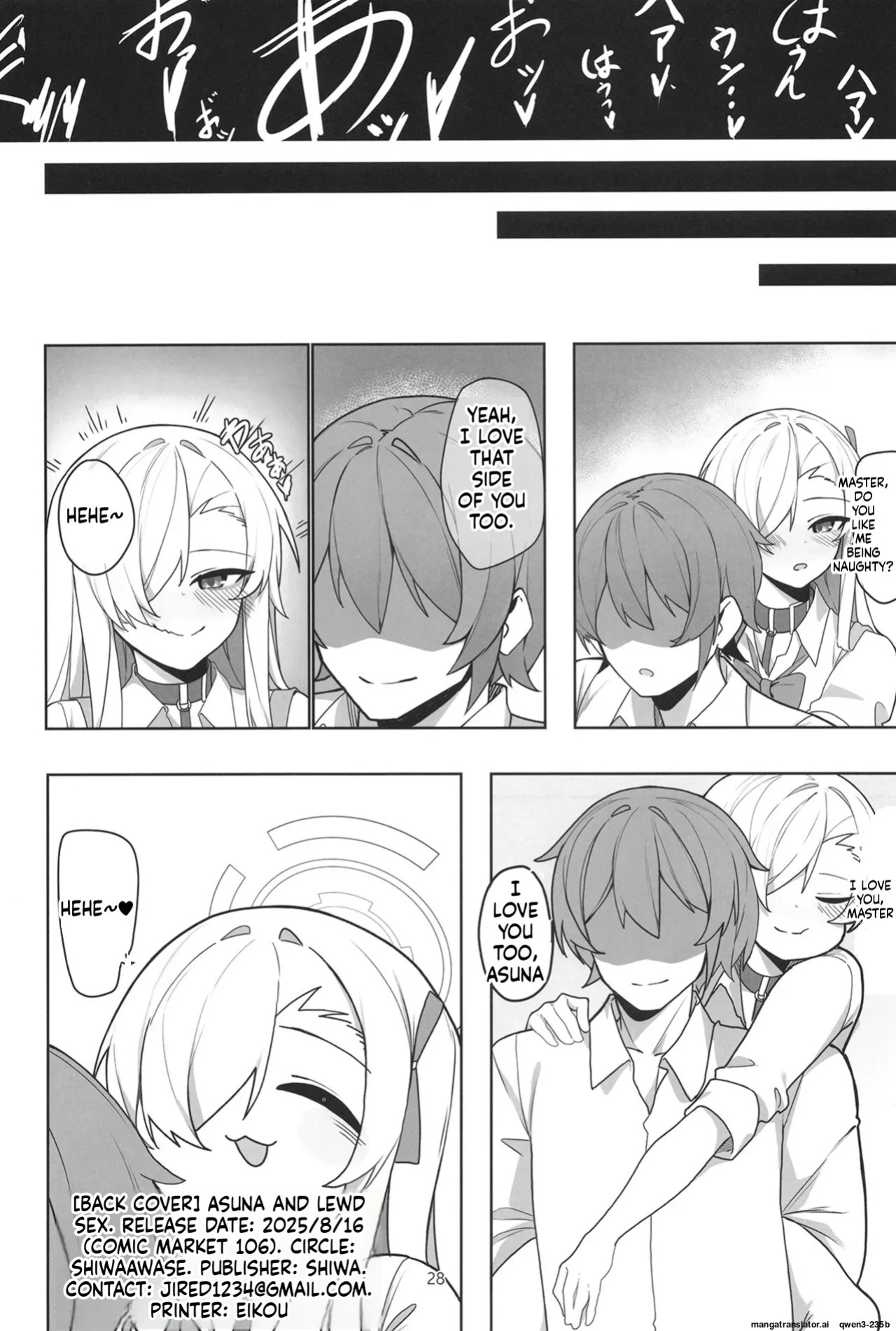 [Shiwaawase (Shiwa)] Asuna to Inran SEX (Blue Archive) [English] [SCANMTL] [Digital]