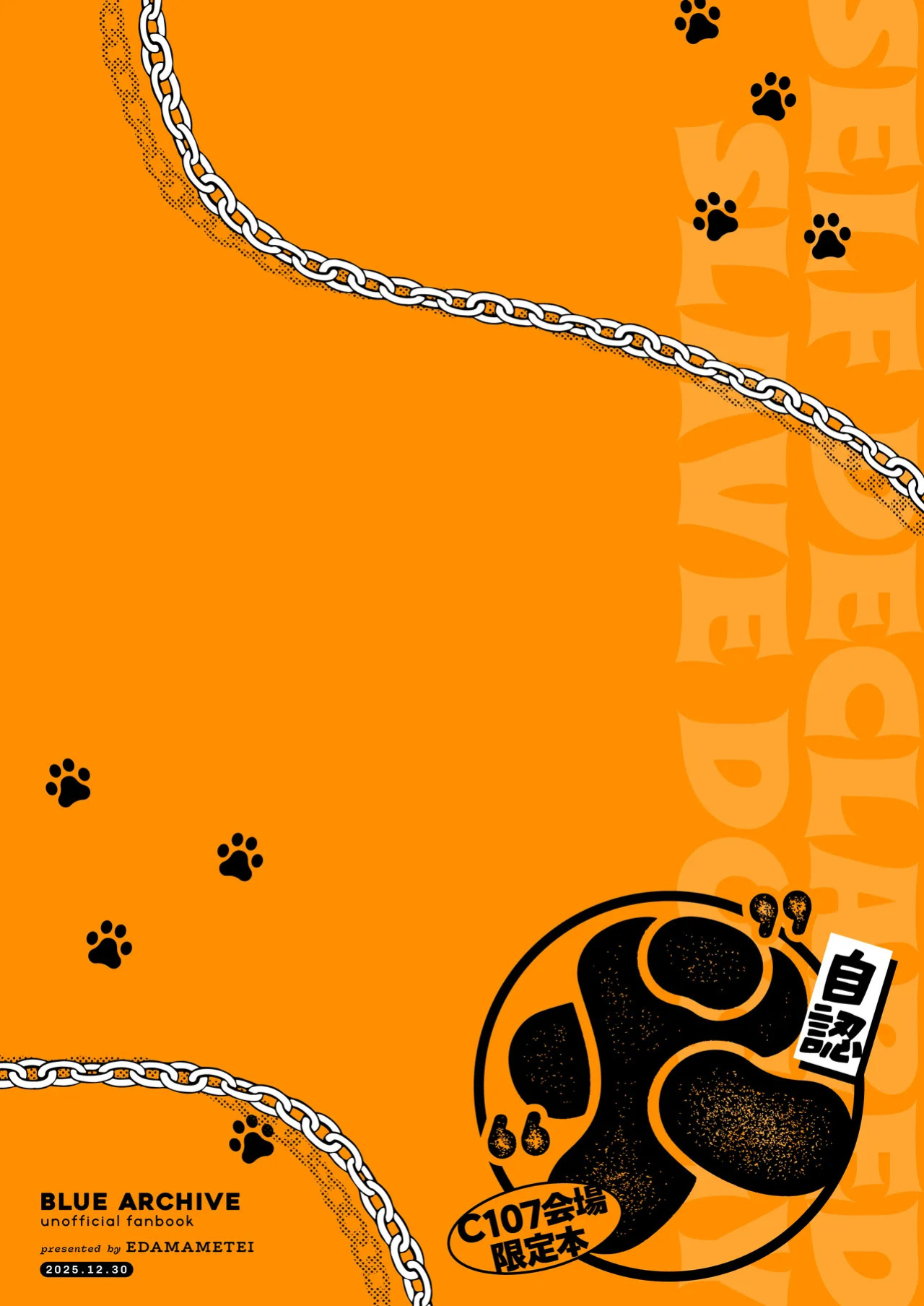 [Edamame Tei (Uko)] C107 Kaijou Gentei Hon (Blue Archive) [English] [SCANMTL] [Digital]