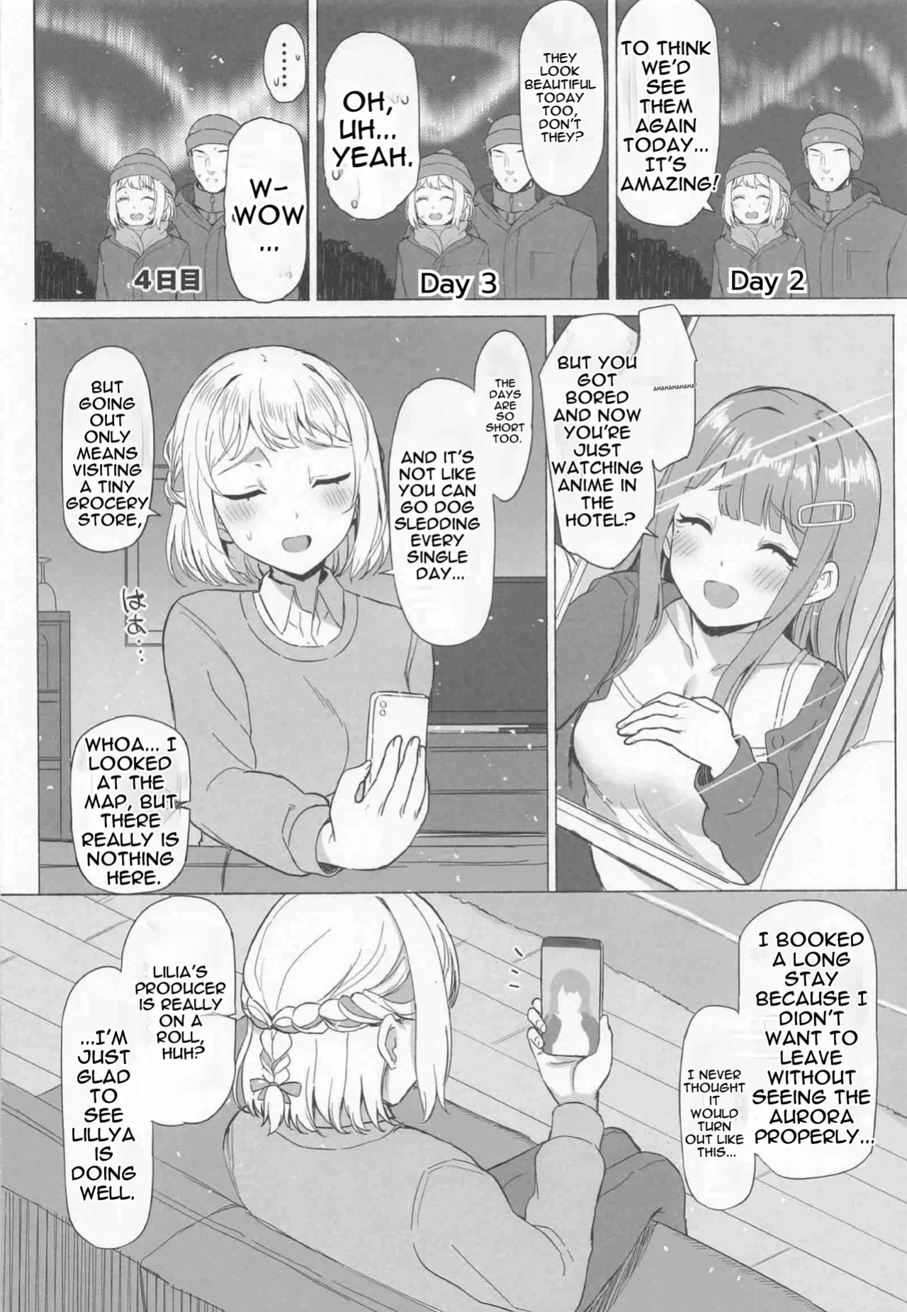 (C107) [Inst (Interstellar)] Hodokeru (Gakuen iDOLM@STER) [English] [MTL]