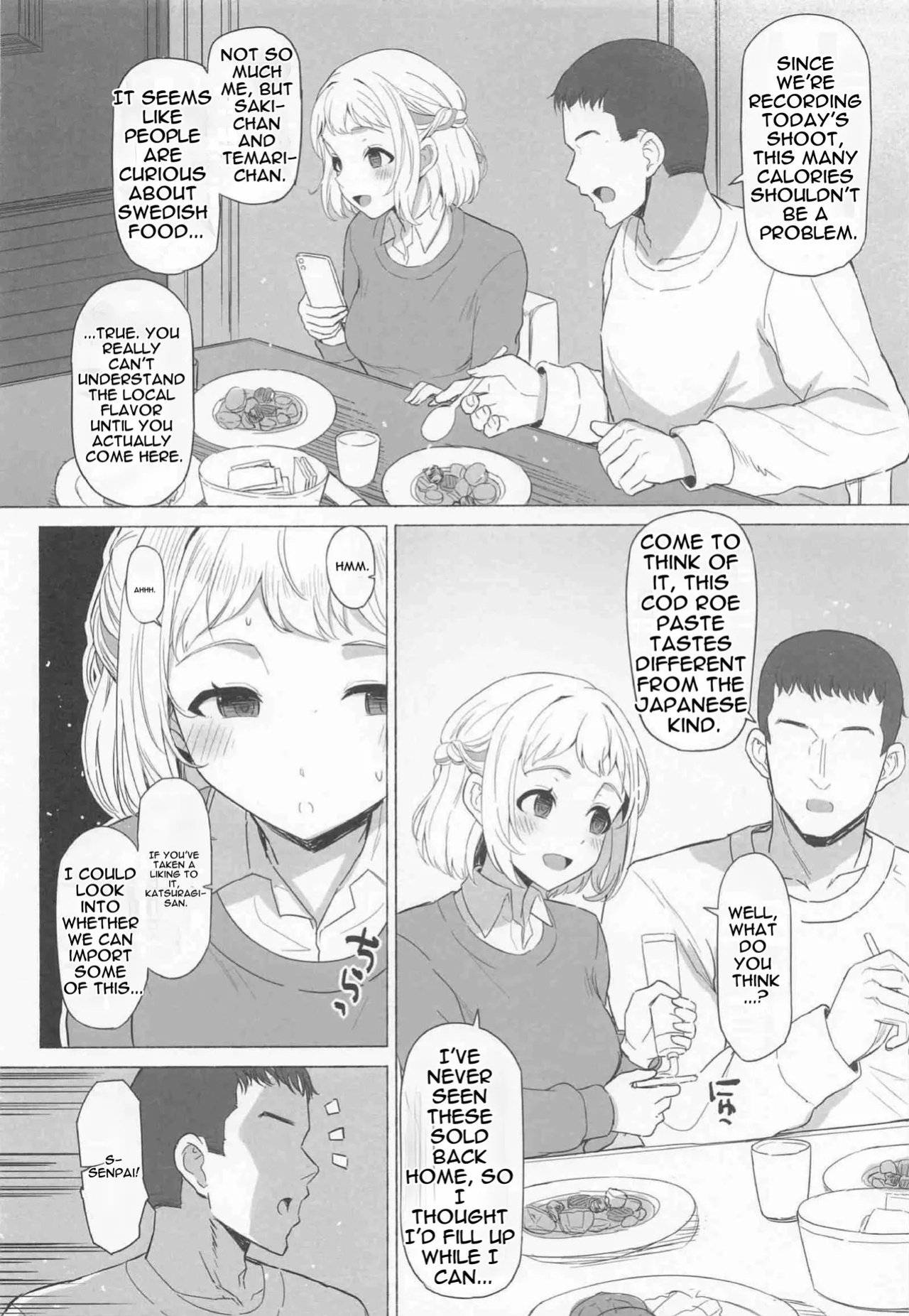 (C107) [Inst (Interstellar)] Hodokeru (Gakuen iDOLM@STER) [English] [MTL]