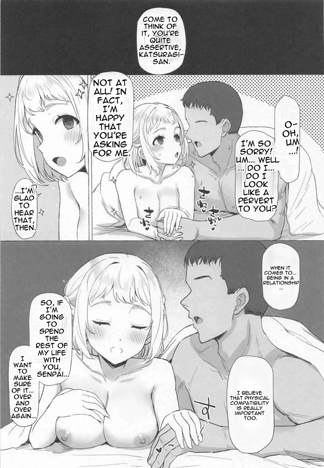 (C107) [Inst (Interstellar)] Hodokeru (Gakuen iDOLM@STER) [English] [MTL]