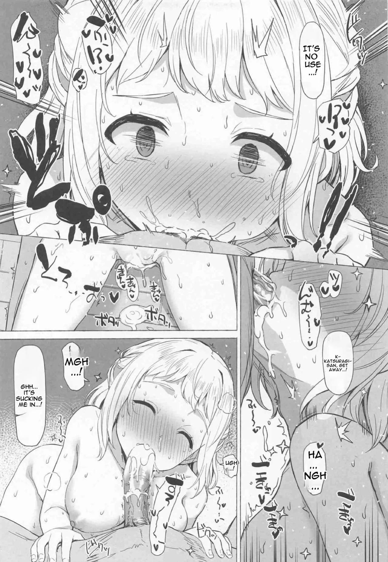 (C107) [Inst (Interstellar)] Hodokeru (Gakuen iDOLM@STER) [English] [MTL]