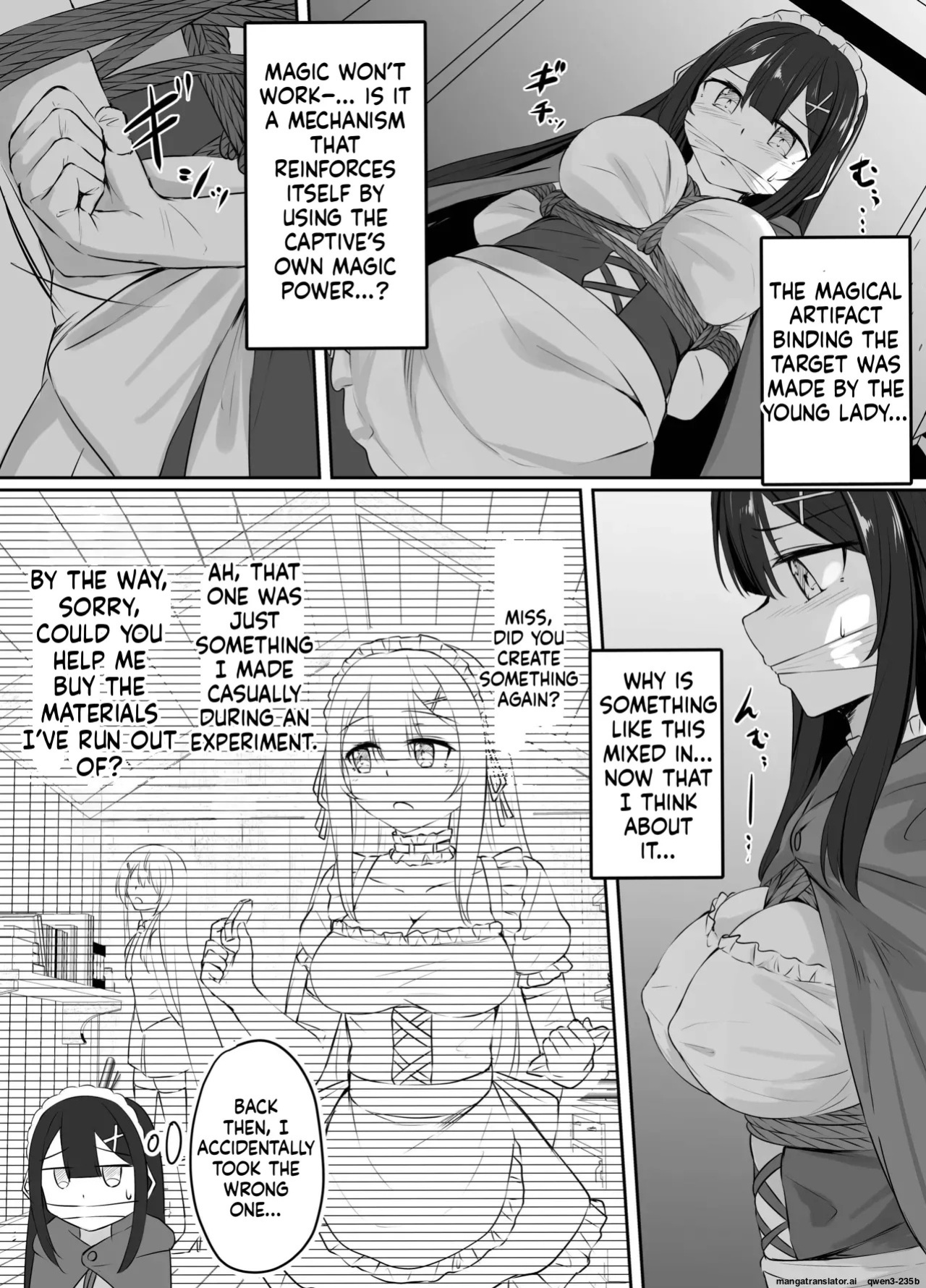 [ななのーと] pixivリクエスト漫画