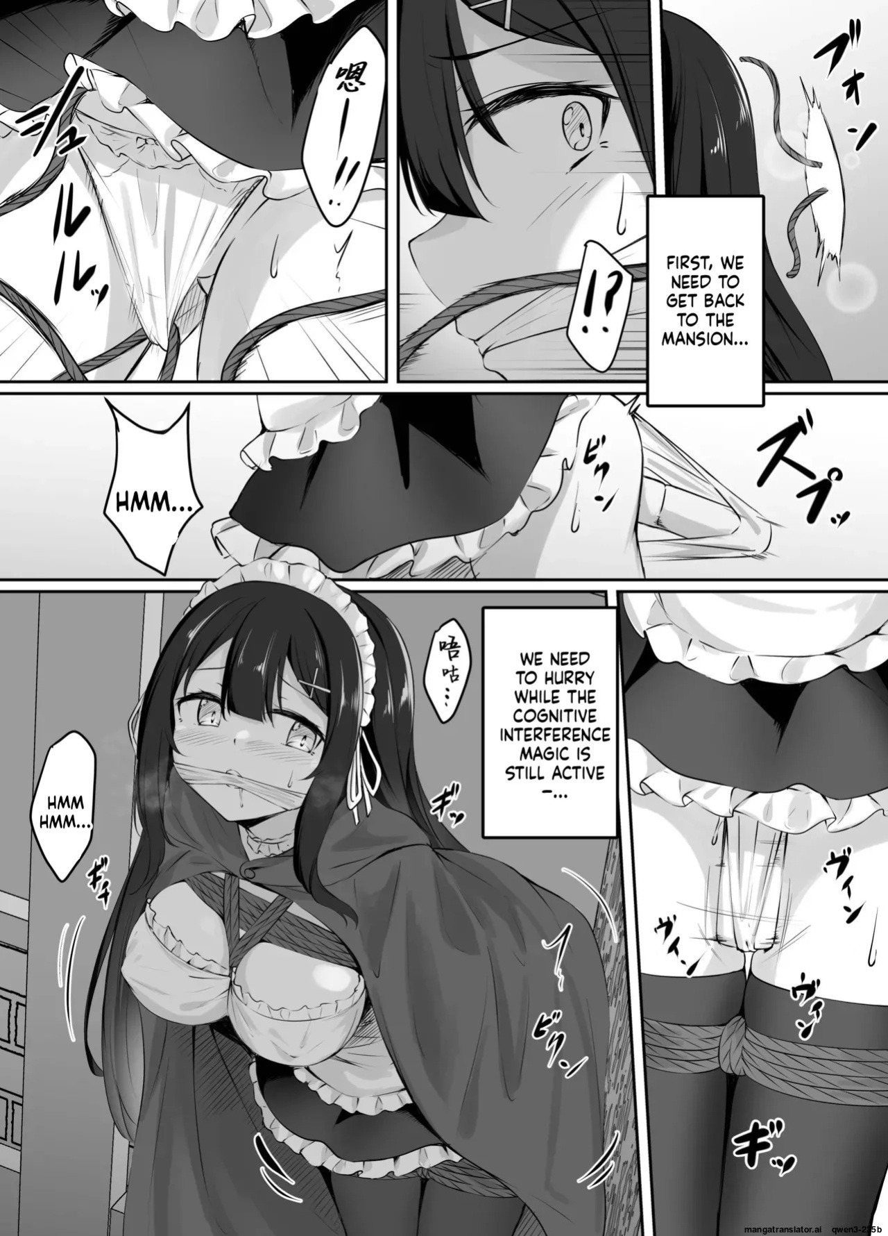 [ななのーと] pixivリクエスト漫画