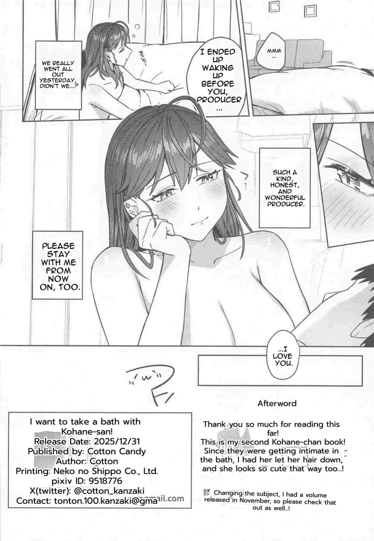 (C107) [Cotton Candy (Cotton)] Rinha-san to Ofuro ni Hairitai! (Gakuen iDOLM@STER) [English] [MTL]