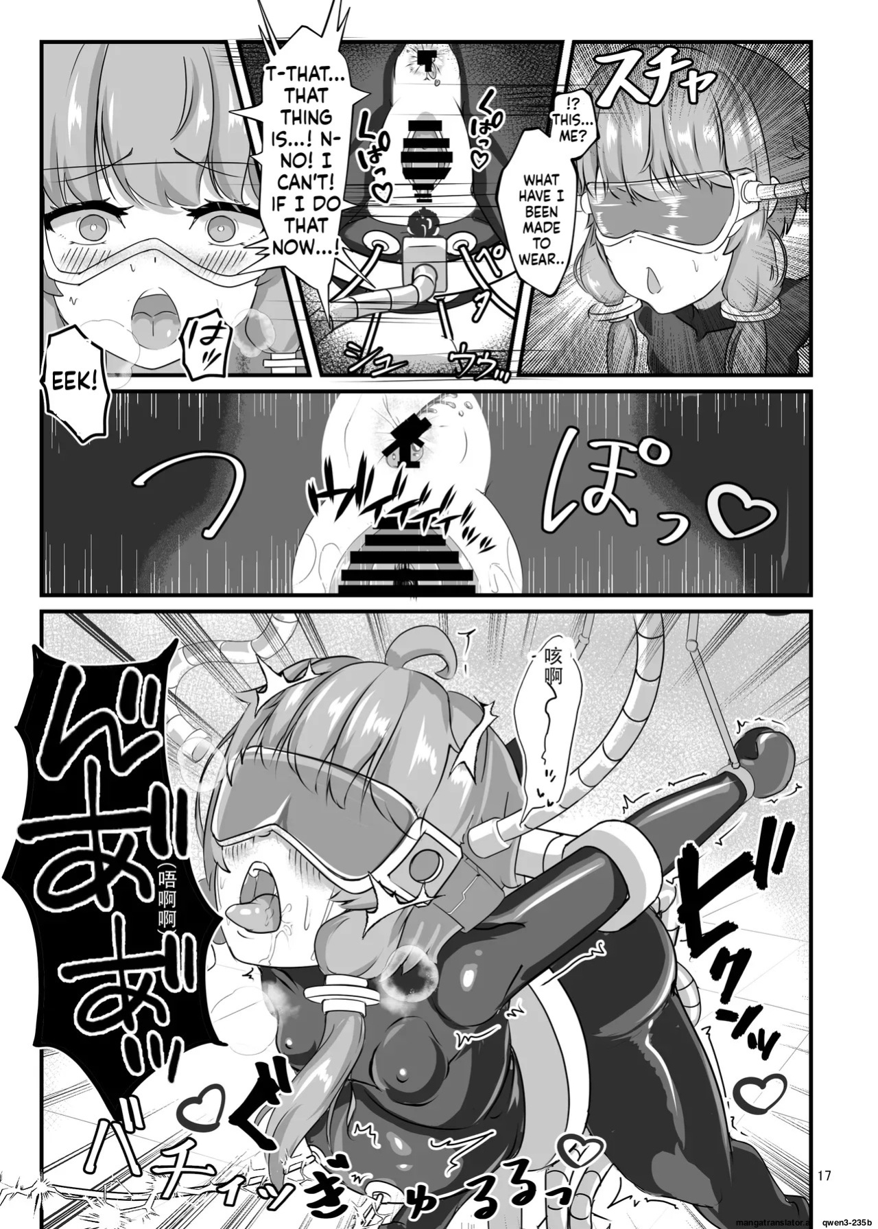 [Uraroji Tics (Nunumeme)] Ero Trap Dungeon Gotoki ni Kono Watashi ga Makeru to demo? (VOICEROID) [English] [SCANMTL] [Digital]
