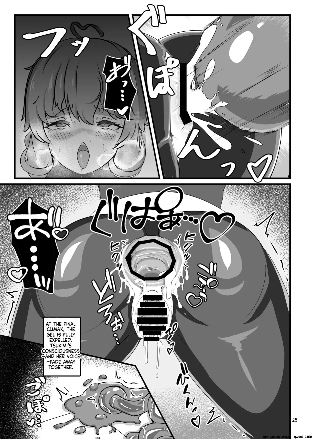 [Uraroji Tics (Nunumeme)] Ero Trap Dungeon Gotoki ni Kono Watashi ga Makeru to demo? (VOICEROID) [English] [SCANMTL] [Digital]