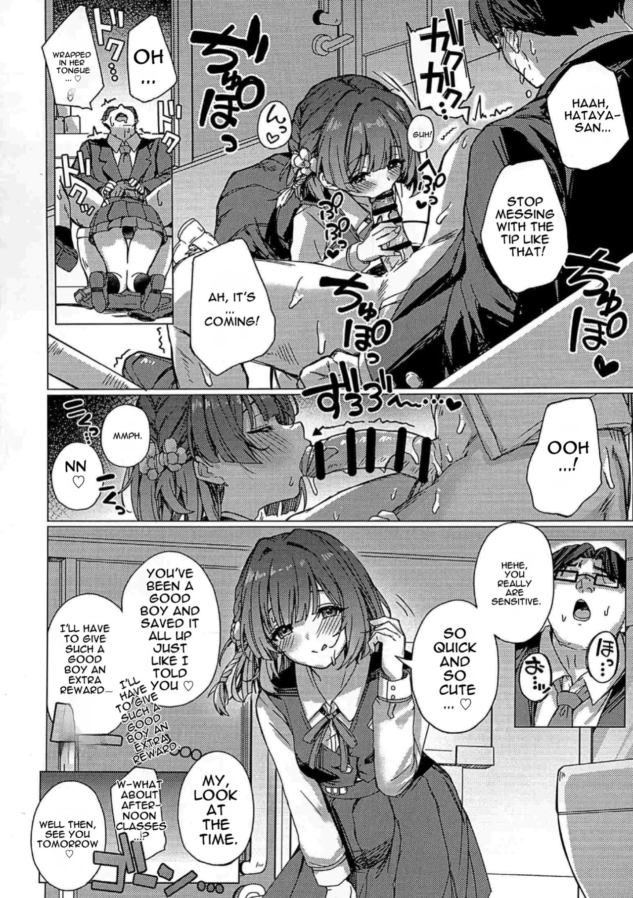 (C107) [grand-slum (Cure Slum)] Misuzu no Oheya Kara Hitoban Nigerarenai Hon (Gakuen IDOLM@STER) [English]