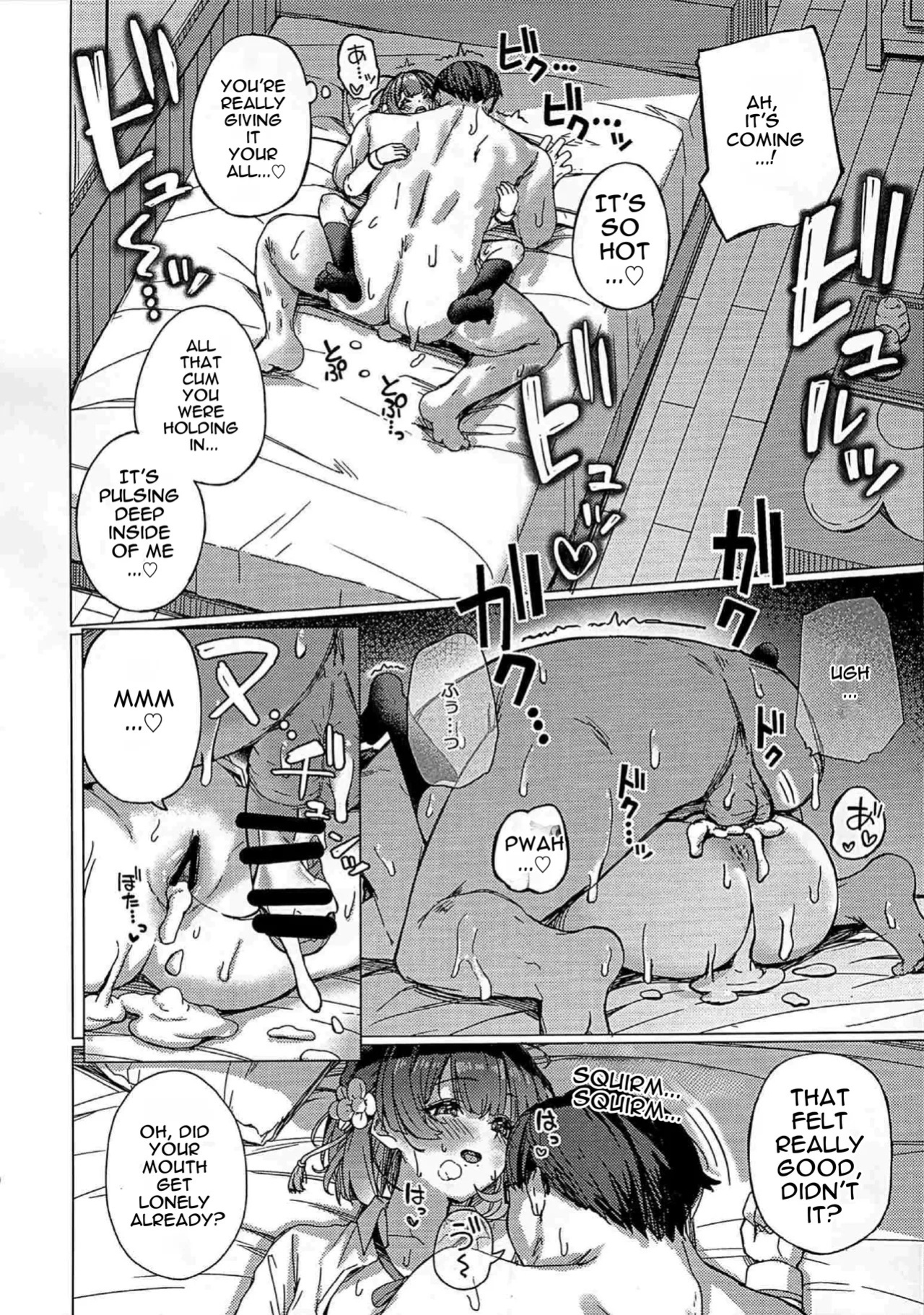 (C107) [grand-slum (Cure Slum)] Misuzu no Oheya Kara Hitoban Nigerarenai Hon (Gakuen IDOLM@STER) [English]