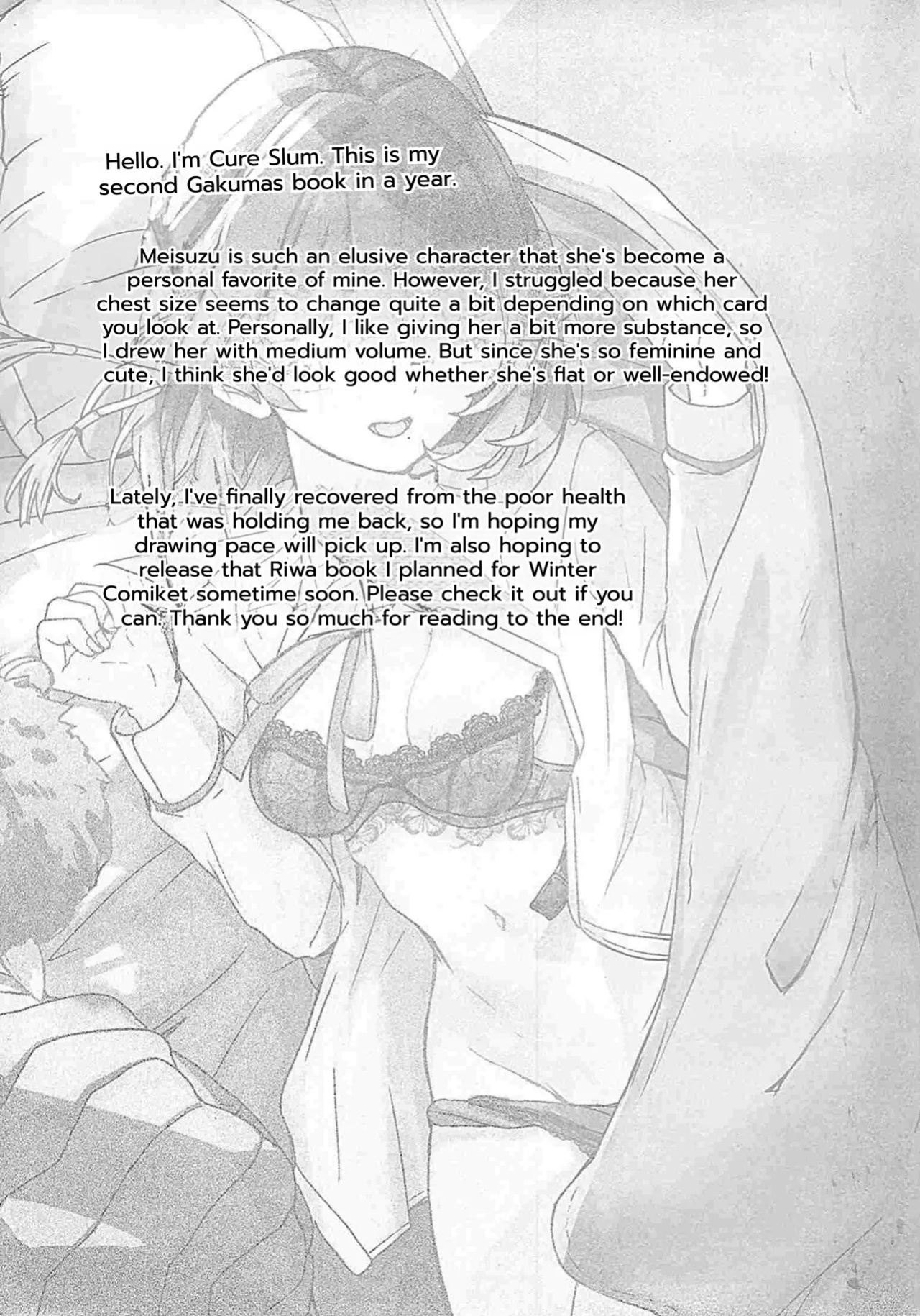 (C107) [grand-slum (Cure Slum)] Misuzu no Oheya Kara Hitoban Nigerarenai Hon (Gakuen IDOLM@STER) [English]