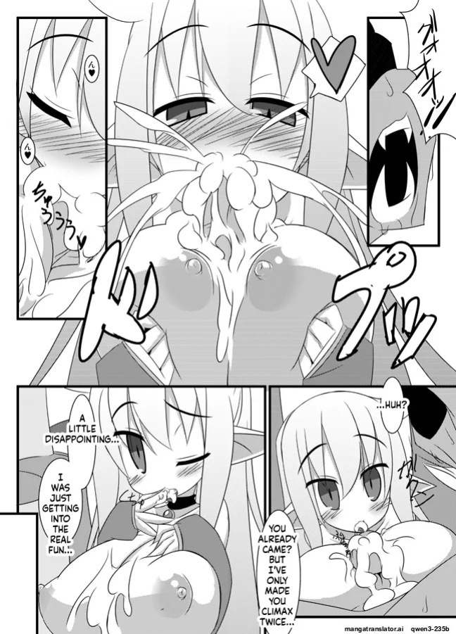 [Miu] Chiru to Shokushu-san (SCANMTL)
