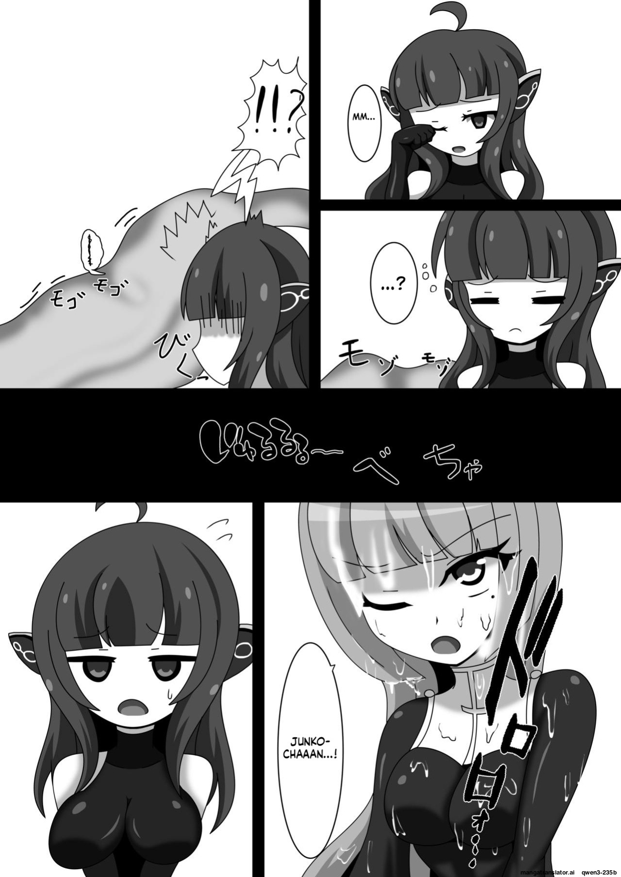 [Nijiyumedokoro (Yakuhina)] Marunomi Musume no Seitai Chousa Houkokusho 2 -Sister Icha Nomi Hen- [English] [SCANMTL] [Digital]