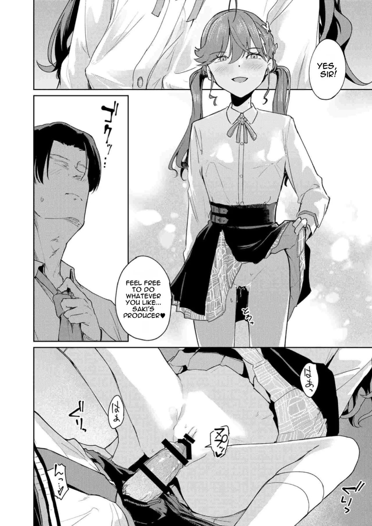 [Yakitate F Jamaica (Shuiro)] Gokugetsu no Hatsuboshi ni Yoru Seiyoku no Yame no - of the Gokugetsu by the Hatsuboshi for the Lust (Gakuen IDOLM@STER) [Digital]
