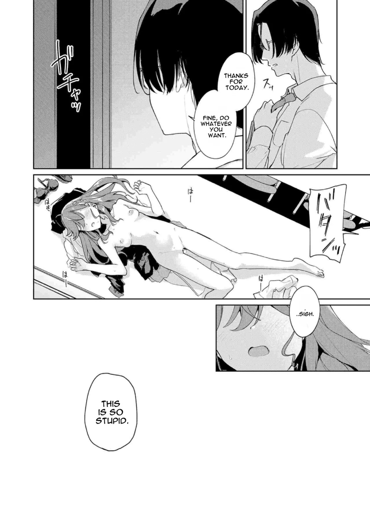 [Yakitate F Jamaica (Shuiro)] Gokugetsu no Hatsuboshi ni Yoru Seiyoku no Yame no - of the Gokugetsu by the Hatsuboshi for the Lust (Gakuen IDOLM@STER) [Digital]
